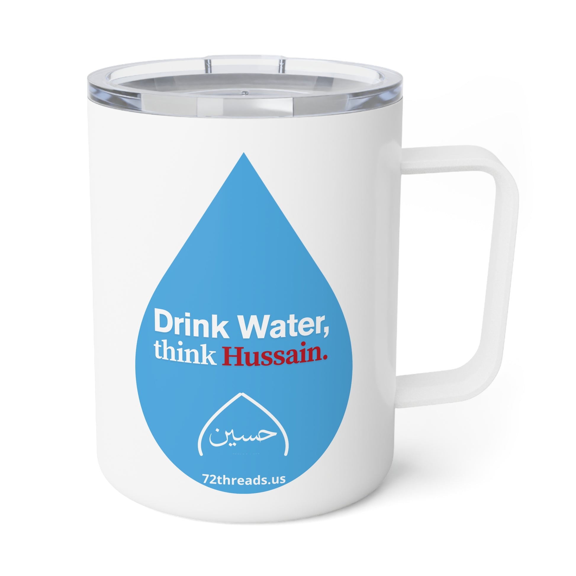 “Drink Water, think Hussain” - Insulated Coffee Mug, 10oz | Karbala Imam Hussain (A) Tribute