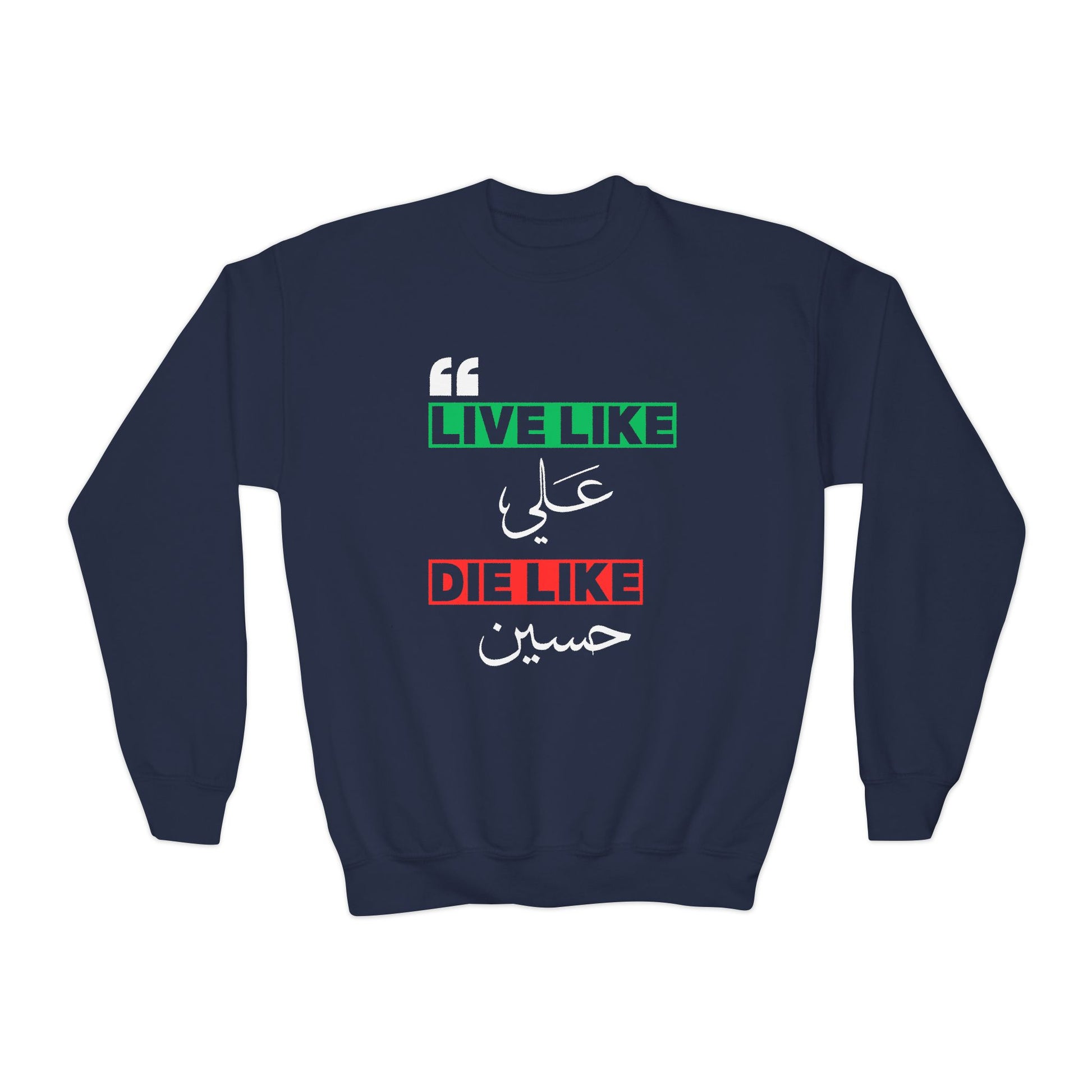 “Live like Ali, die like Hussain” – Muharram & Arbaeen Edition | Unisex Youth Crewneck Sweatshirt