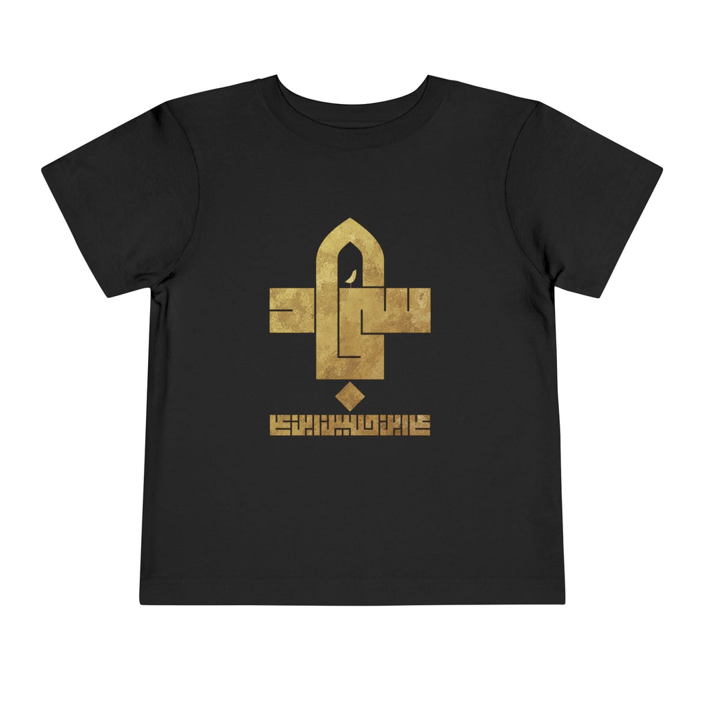 Infant T-Shirts