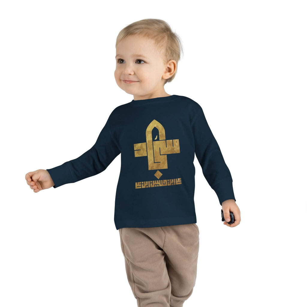 Toddler Sweatshirts