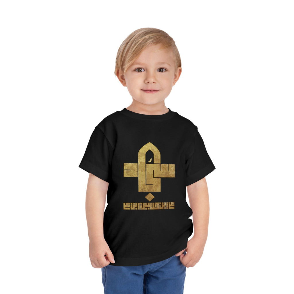 Toddler T-Shirts