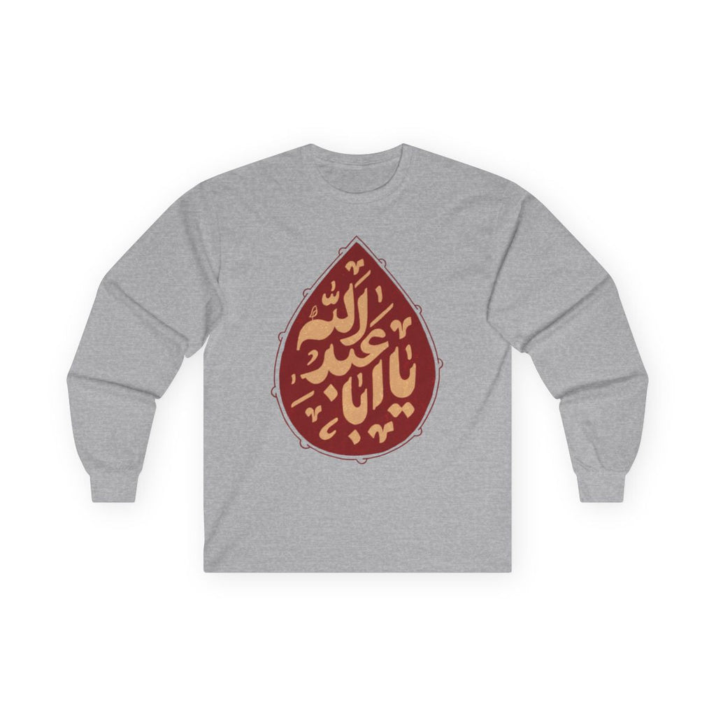 Adult Long Sleeves