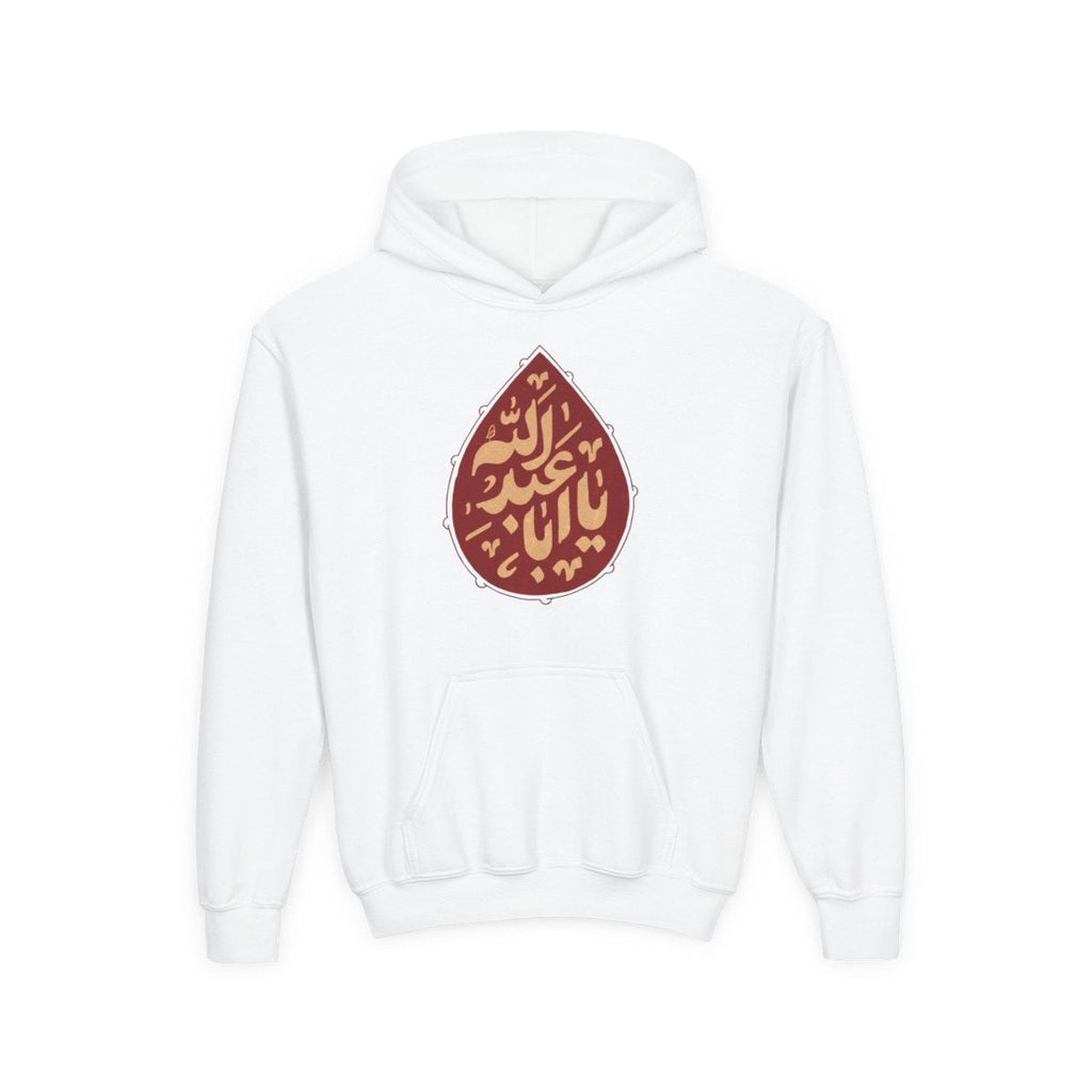 Adult Hoodies