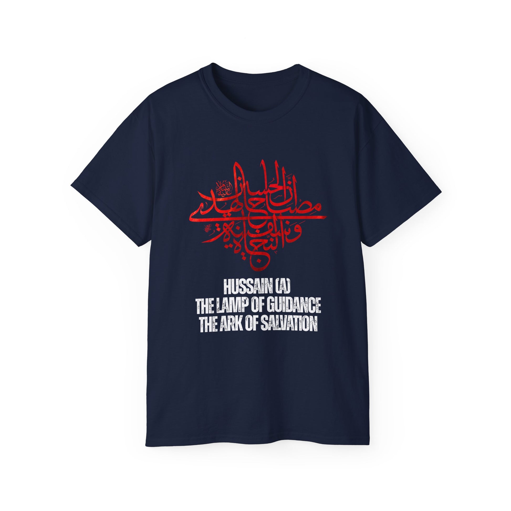 “Hussain is the lamp of guidance and ark of salvation” – Muharram & Arbaeen Edition | Unisex Adult Ultra Cotton Tee