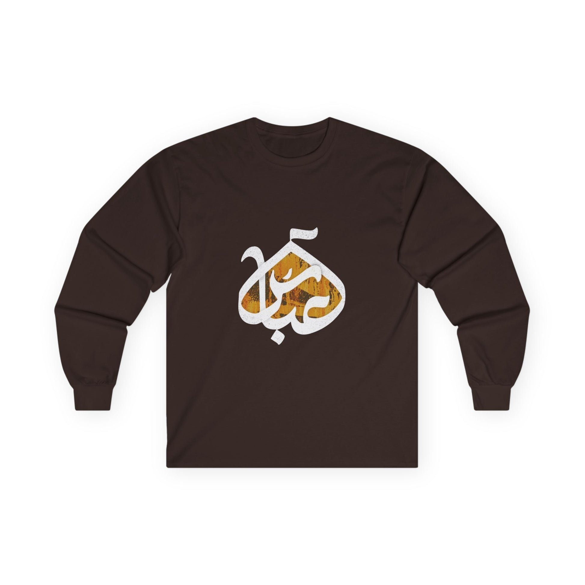 Abbas (A): The Dome of Loyalty – Muharram & Arbaeen Edition | Unisex Adult Ultra Cotton Long Sleeve Tee