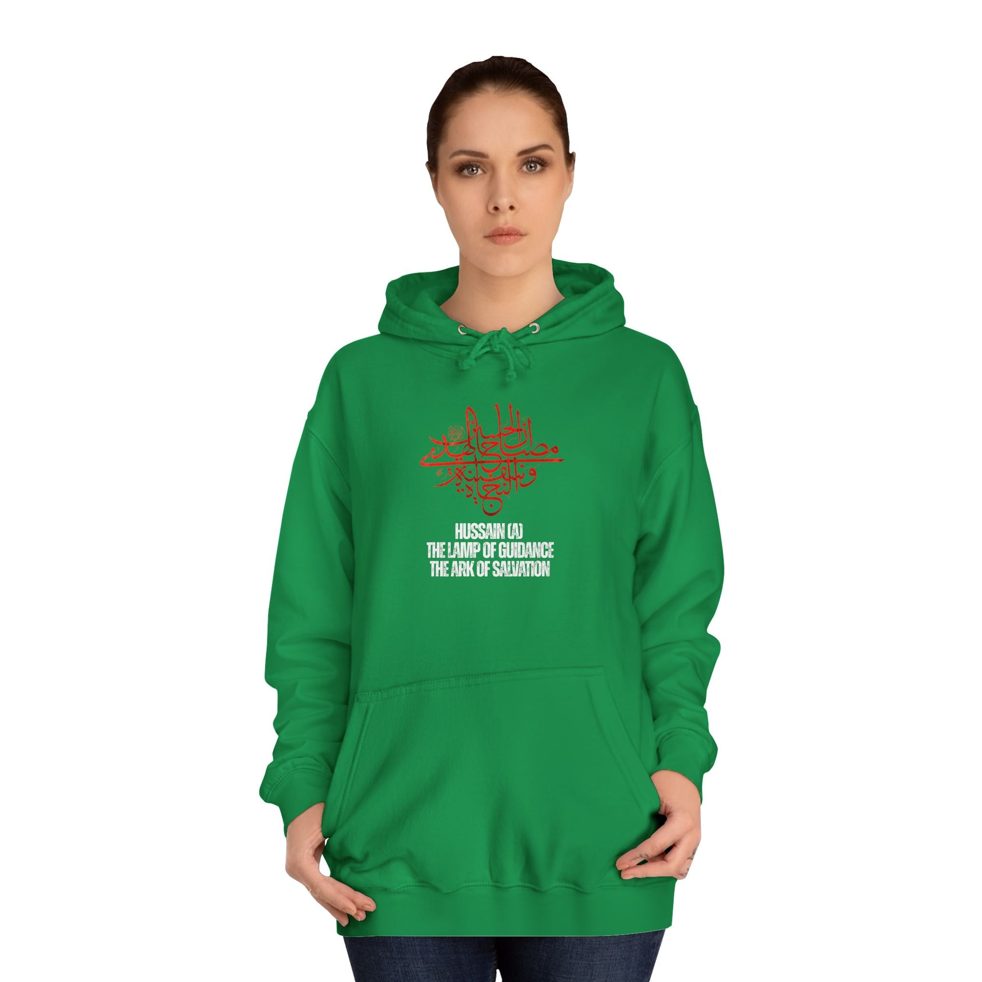 “Hussain is the lamp of guidance and the ark of salvation” – Muharram & Arbaeen Edition | Unisex Adult College Hoodie