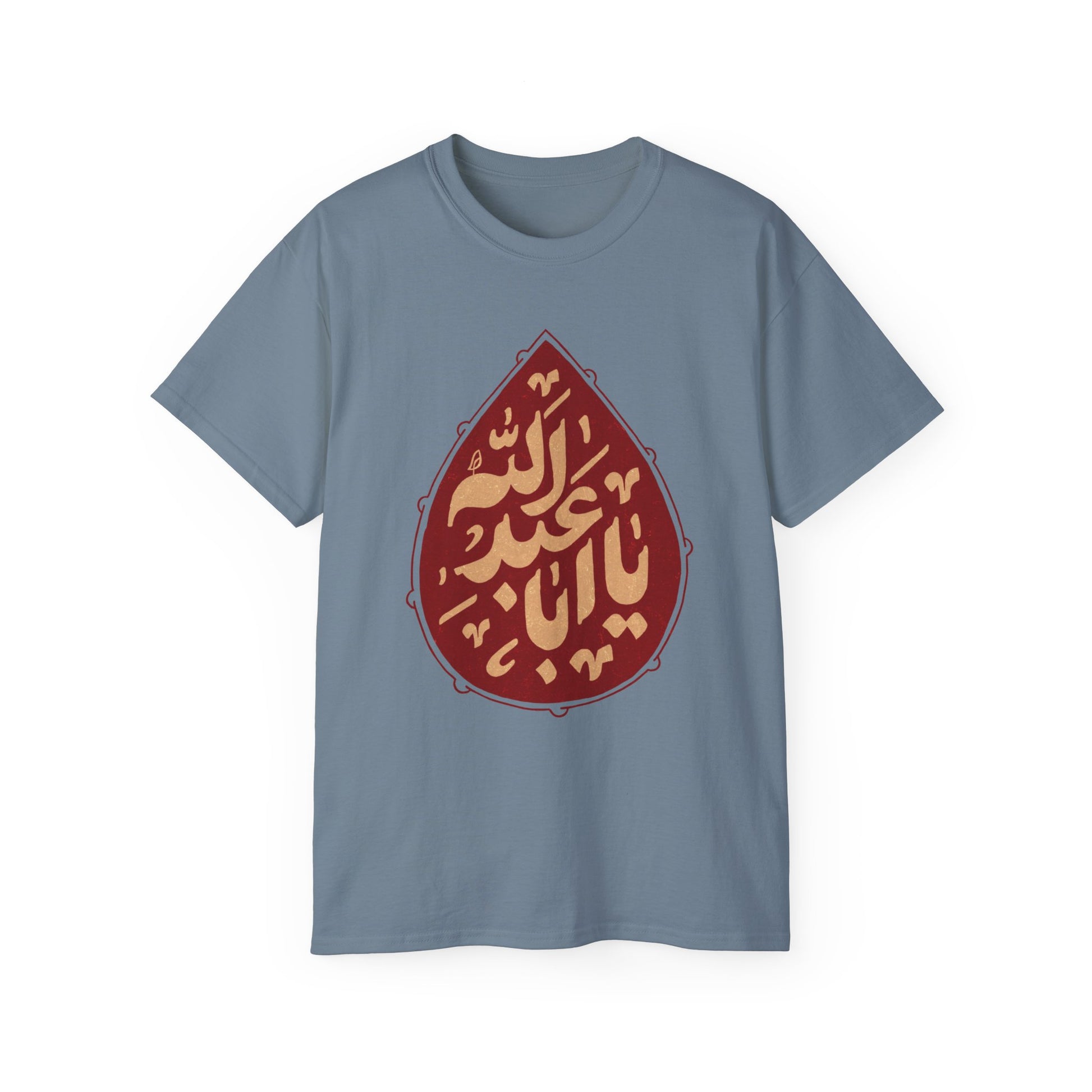 “Ya Aba Abdillah” – Muharram & Arbaeen Edition | Unisex Adult Ultra Cotton Tee