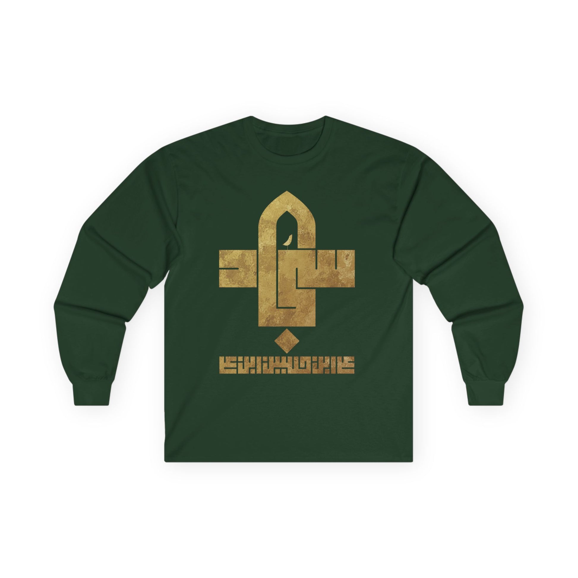 Sajjad (A) The Patient One – Muharram & Arbaeen Edition | Unisex Adult Ultra Cotton Long Sleeve Tee