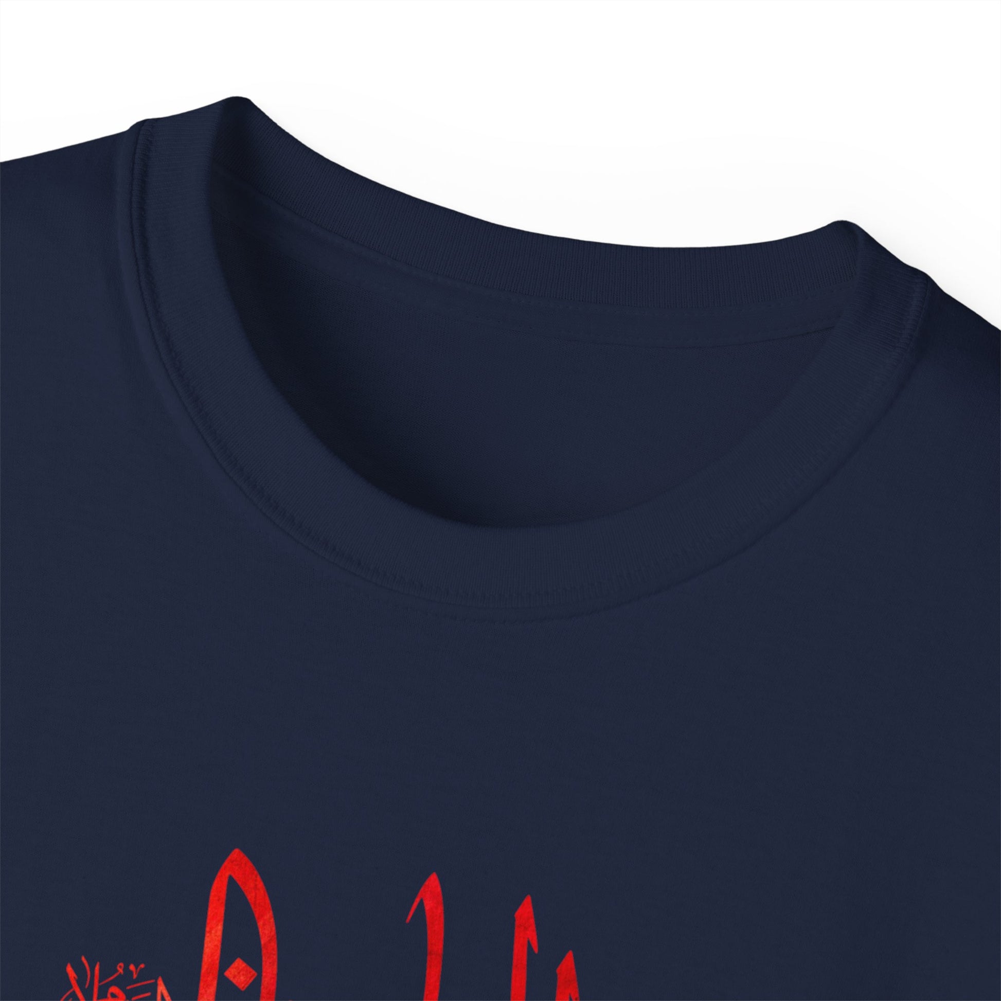 “Hussain is the lamp of guidance and ark of salvation” – Muharram & Arbaeen Edition | Unisex Adult Ultra Cotton Tee