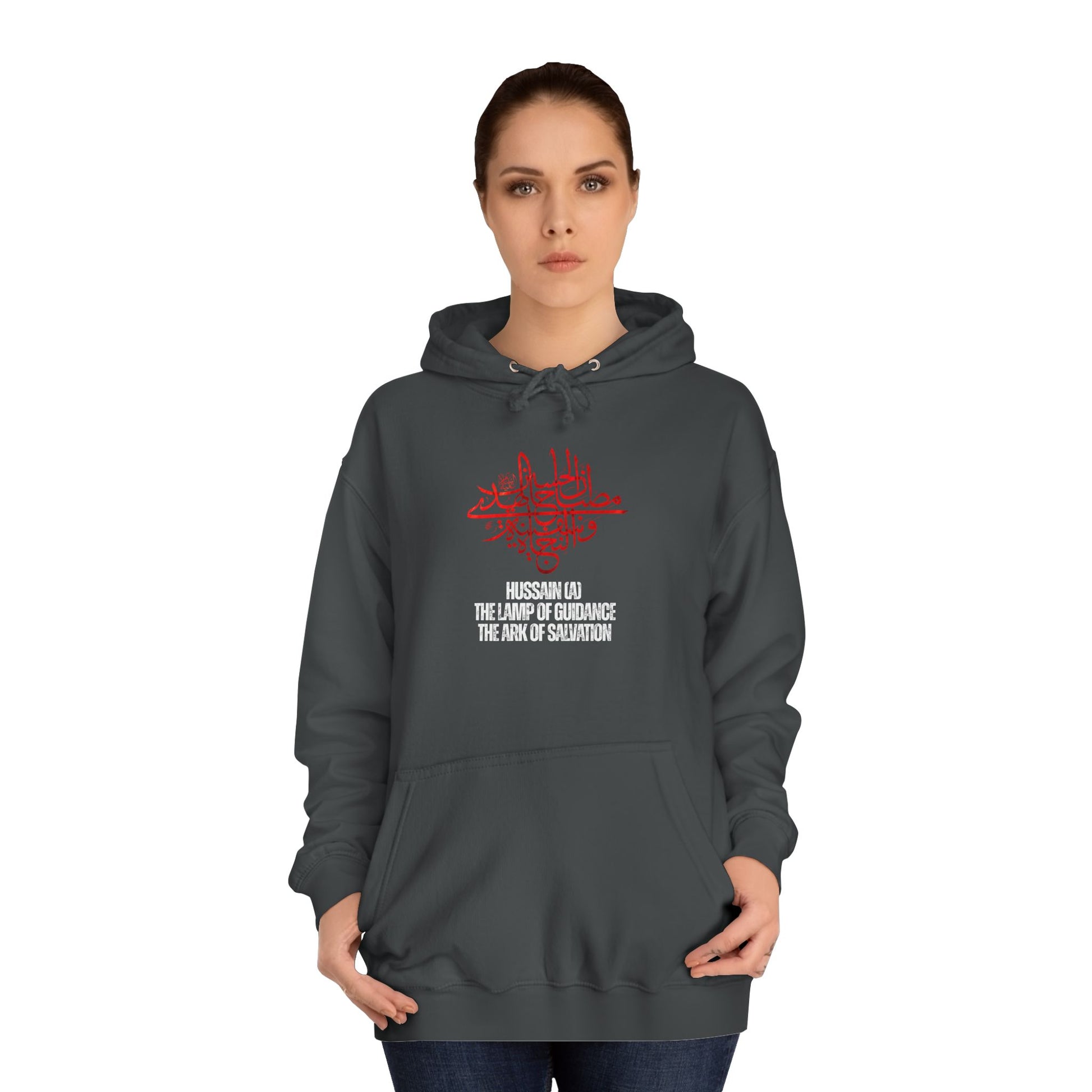 “Hussain is the lamp of guidance and the ark of salvation” – Muharram & Arbaeen Edition | Unisex Adult College Hoodie