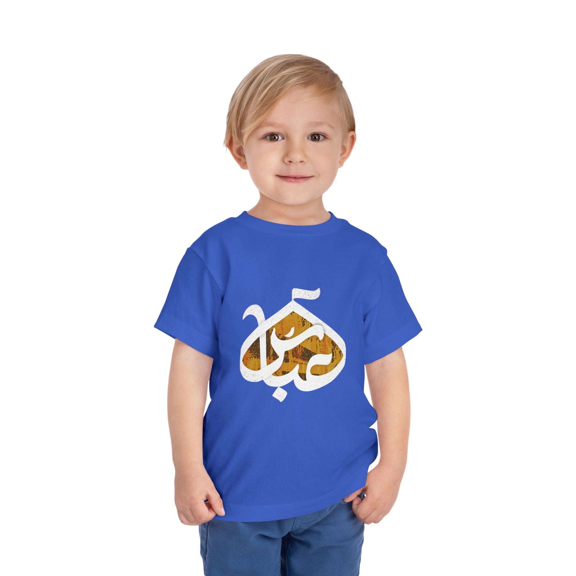 Abbas (A): The Dome of Loyalty – Muharram & Arbaeen Edition | Unisex Toddler Short Sleeve Tee