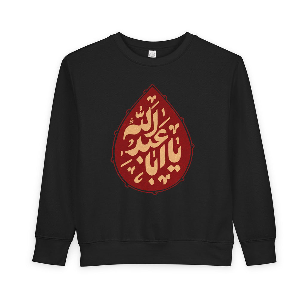 “Ya Aba Abdillah” – Muharram & Arbaeen Edition | Toddler Sweatshirt