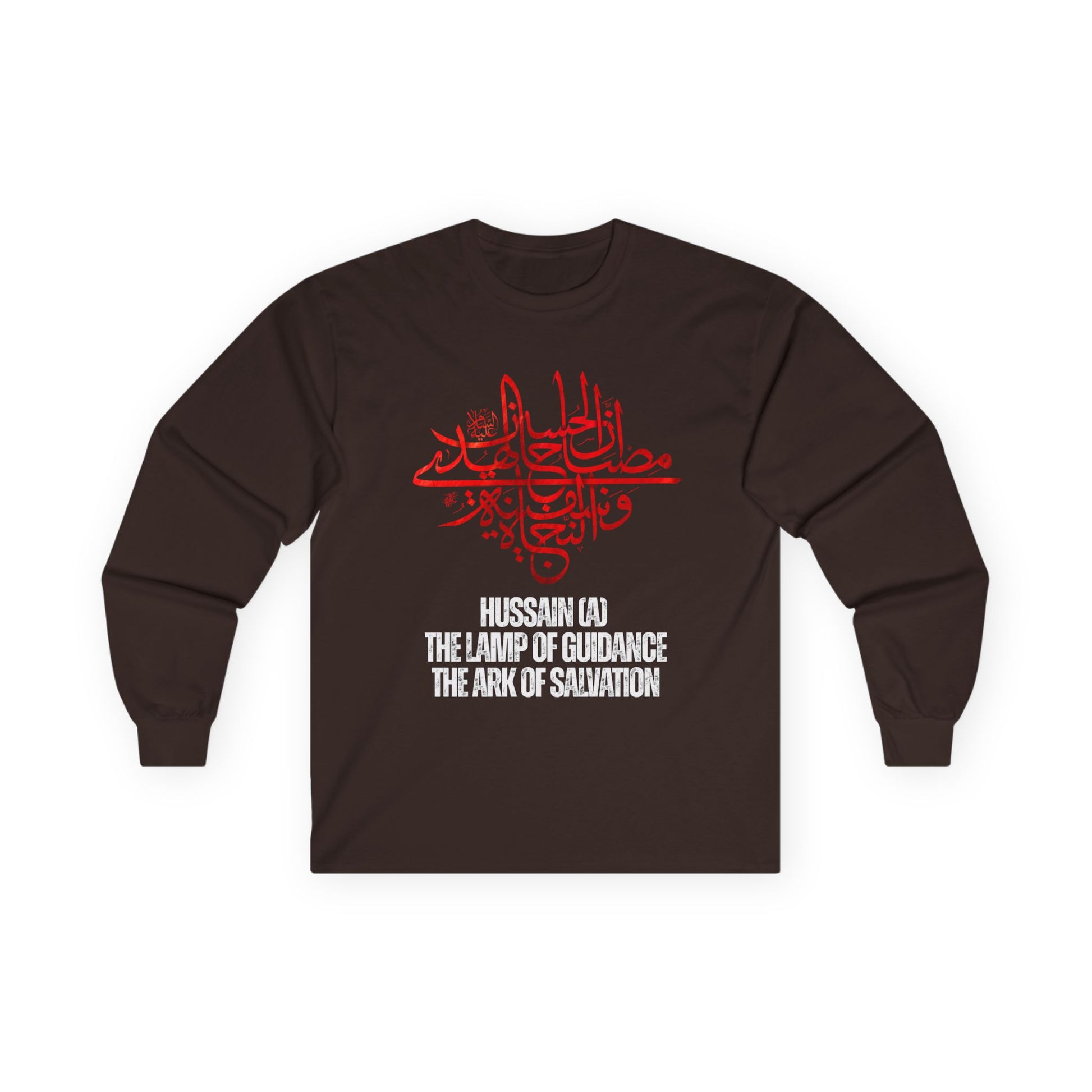 “Hussain is the lamp of guidance and the ark of salvation” – Muharram & Arbaeen Edition | Unisex Adult Ultra Cotton Long Sleeve Tee