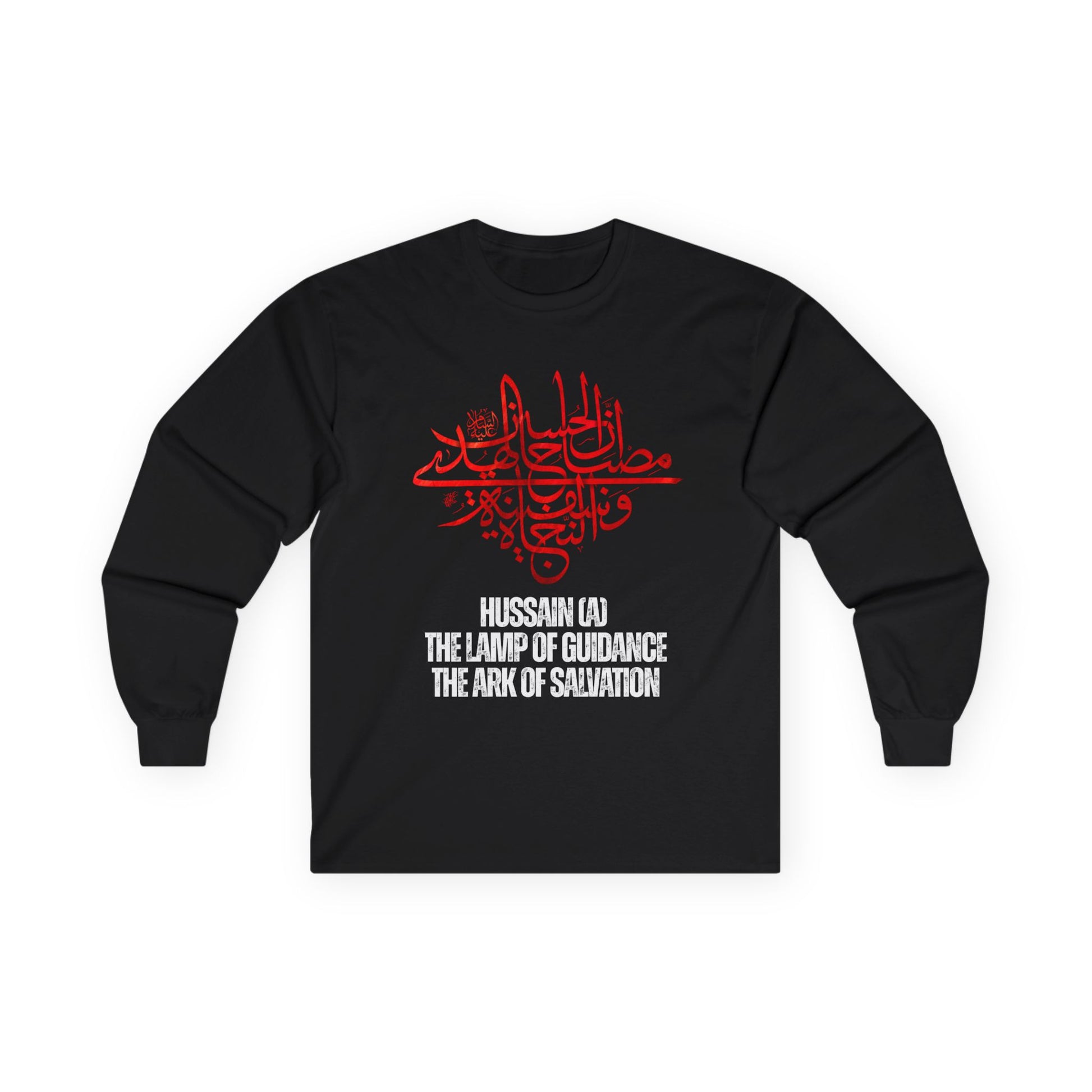 “Hussain is the lamp of guidance and the ark of salvation” – Muharram & Arbaeen Edition | Unisex Adult Ultra Cotton Long Sleeve Tee