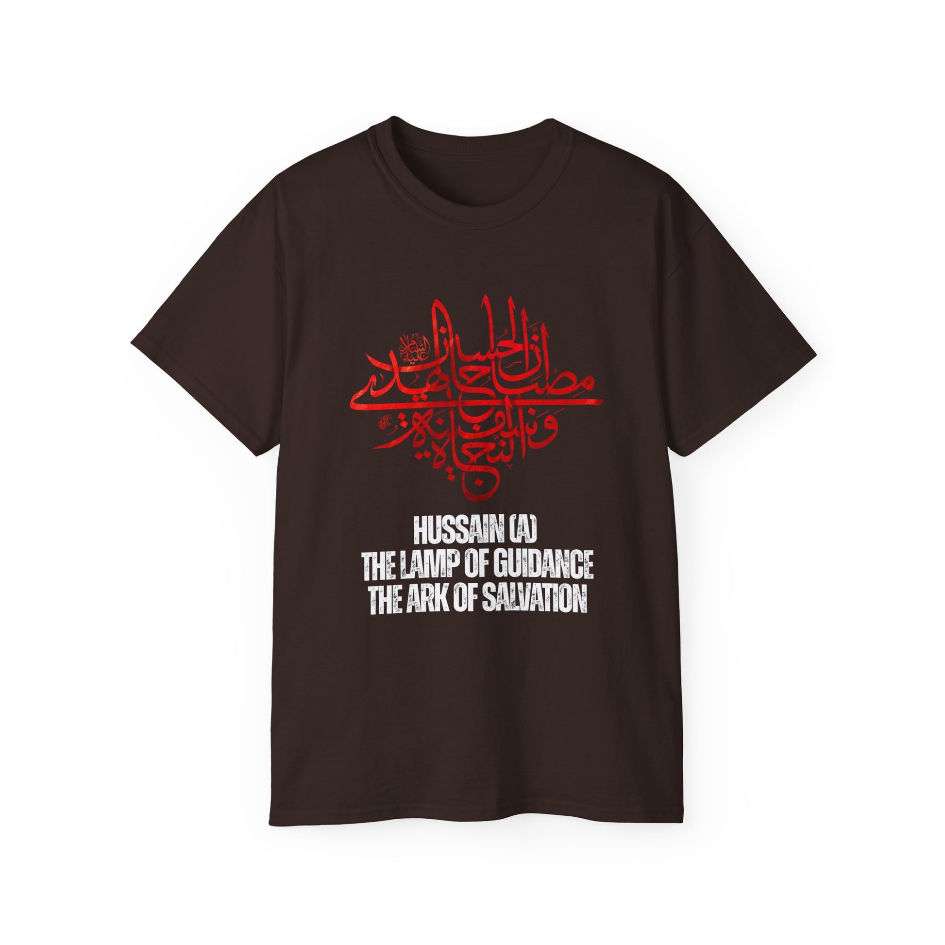 “Hussain is the lamp of guidance and ark of salvation” – Muharram & Arbaeen Edition | Unisex Adult Ultra Cotton Tee
