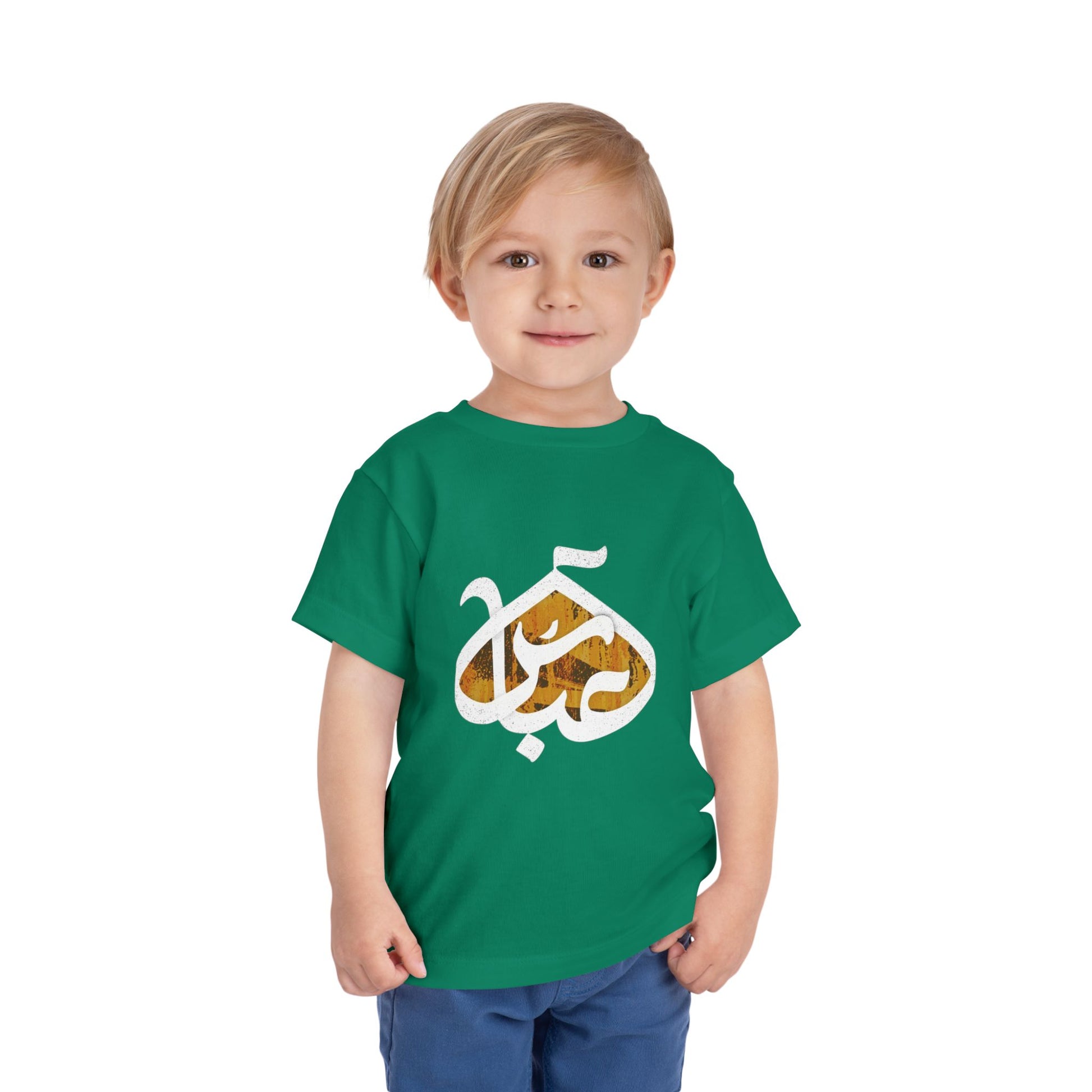 Abbas (A): The Dome of Loyalty – Muharram & Arbaeen Edition | Unisex Toddler Short Sleeve Tee