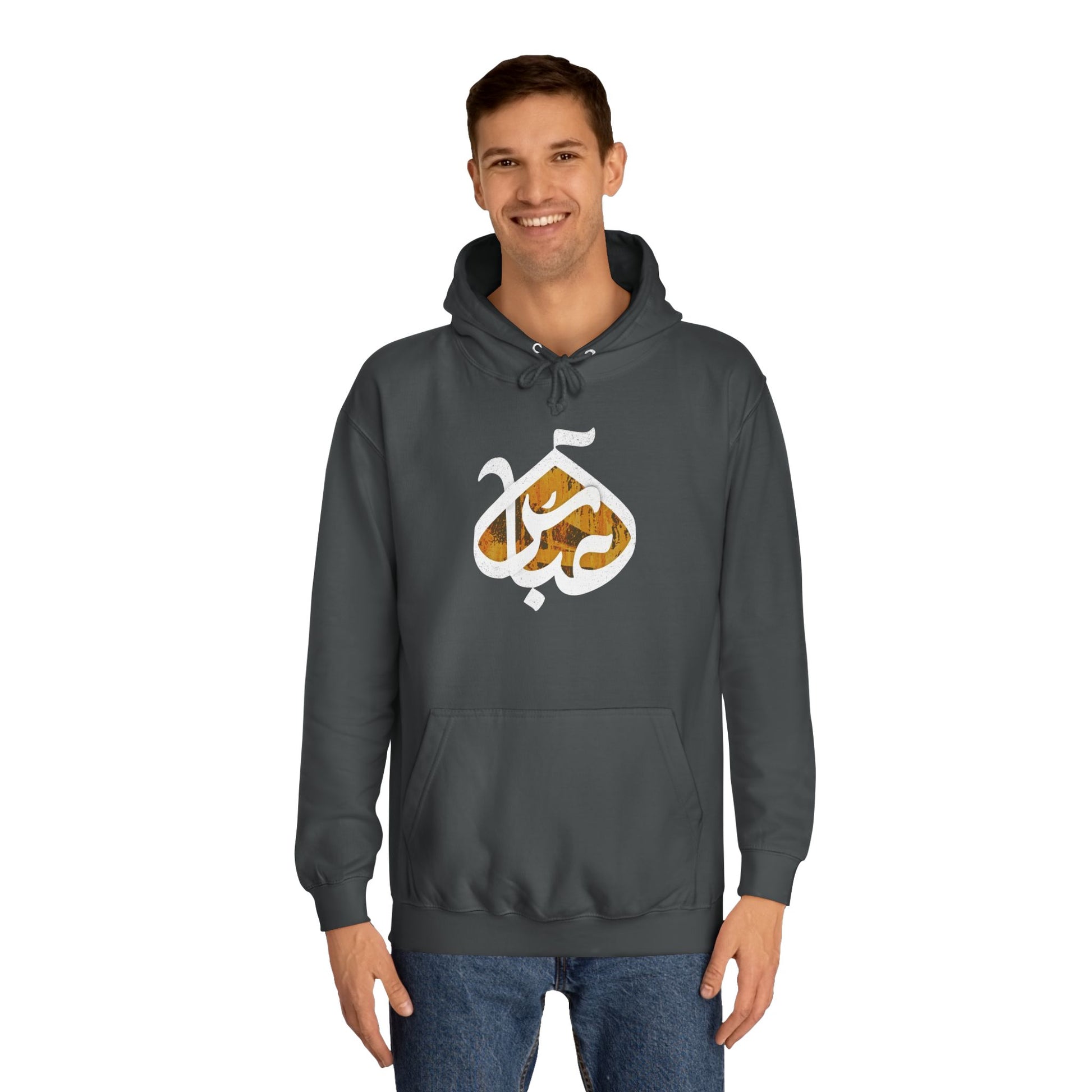 Abbas (A): The Dome of Loyalty – Muharram & Arbaeen Edition | Unisex Adult College Hoodie