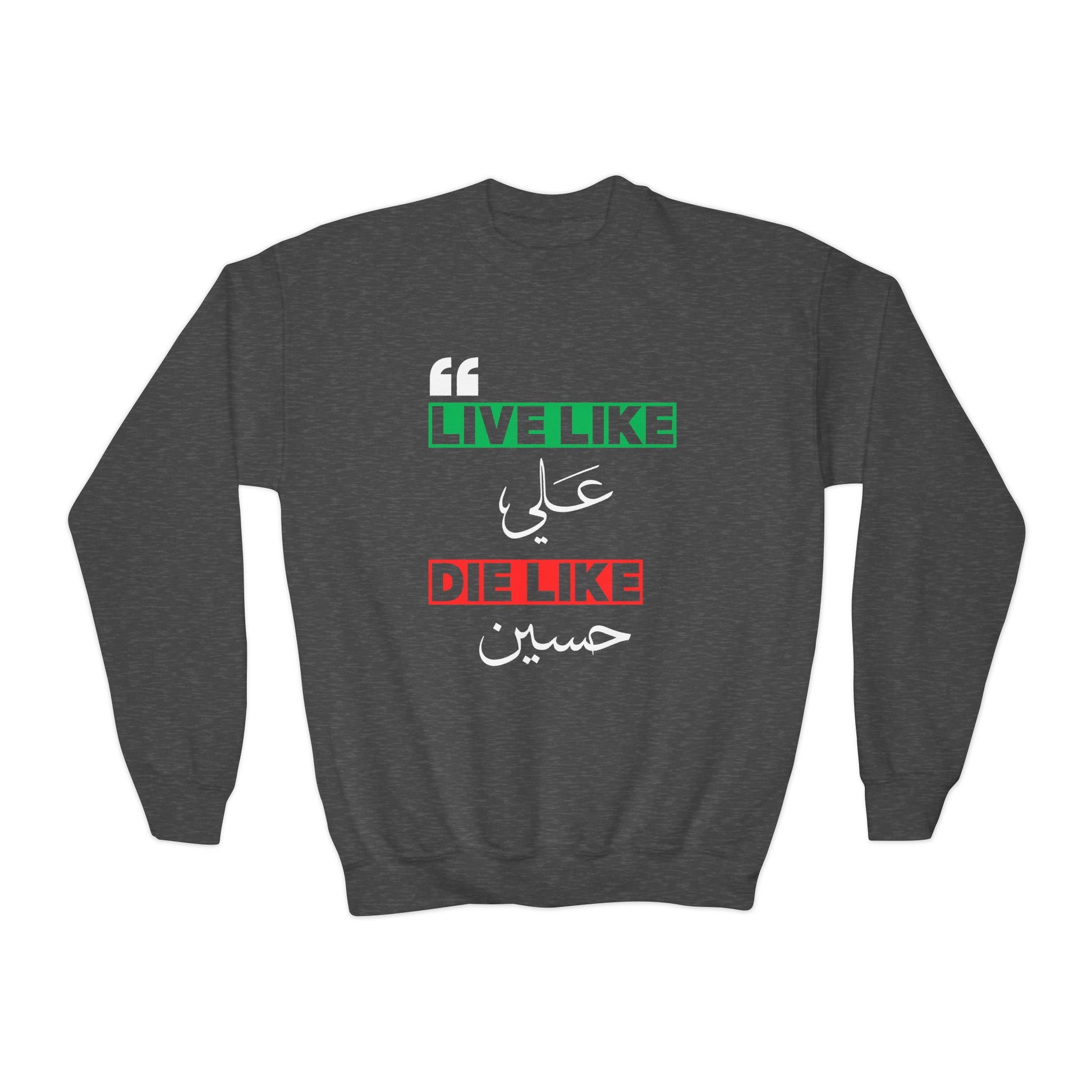 “Live like Ali, die like Hussain” – Muharram & Arbaeen Edition | Unisex Youth Crewneck Sweatshirt