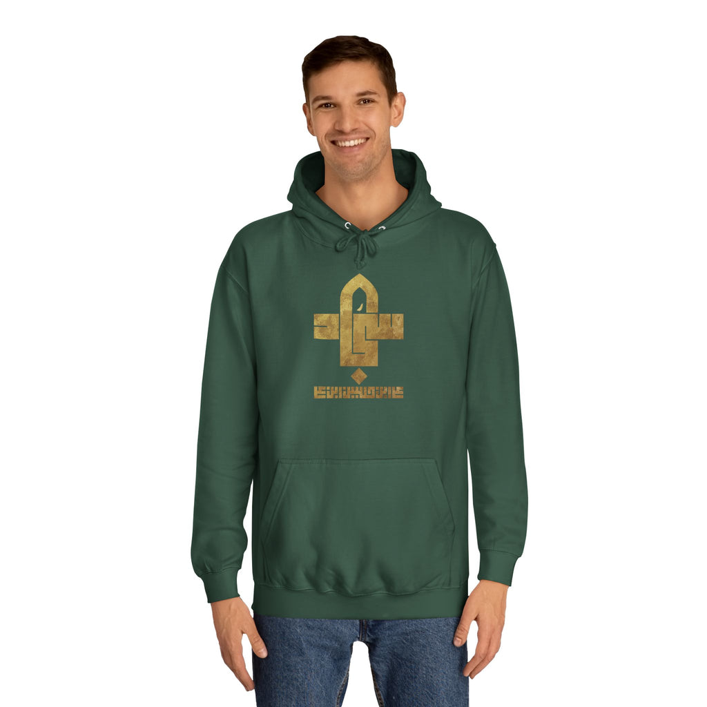 Sajjad (A) The Patient One – Muharram & Arbaeen Edition | Unisex Adult College Hoodie