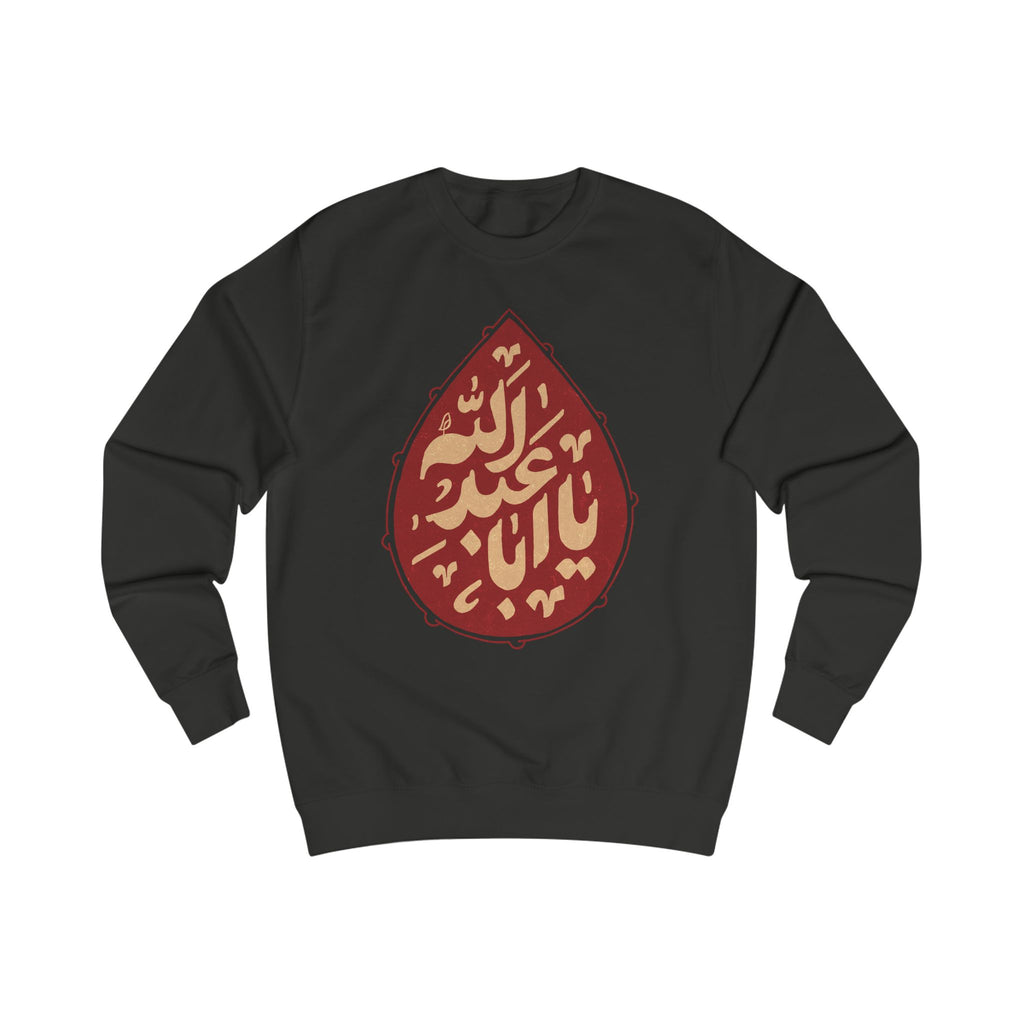 “Ya Aba Abdillah” – Muharram & Arbaeen Edition | Unisex Adult Sweatshirt