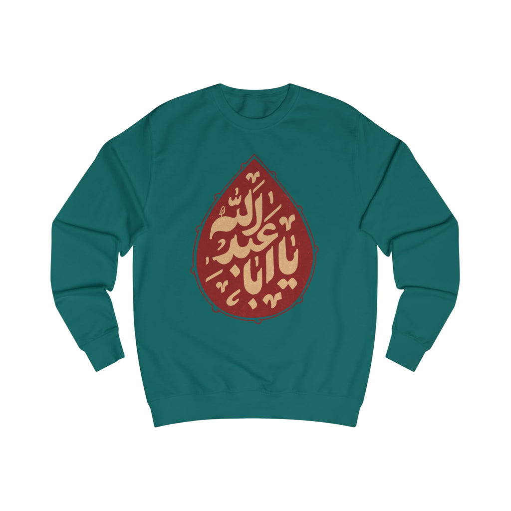 “Ya Aba Abdillah” – Muharram & Arbaeen Edition | Unisex Adult Sweatshirt
