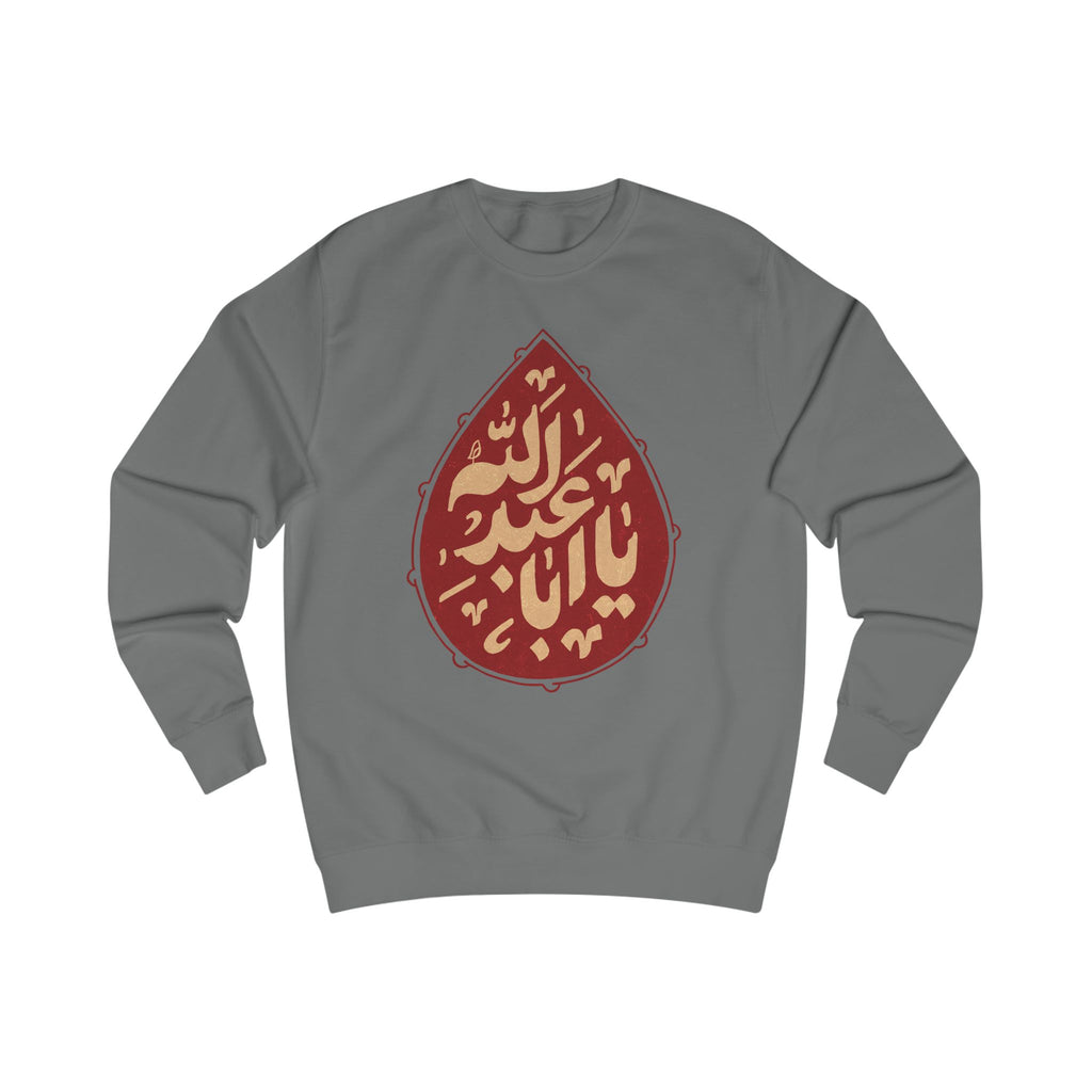 “Ya Aba Abdillah” – Muharram & Arbaeen Edition | Unisex Adult Sweatshirt