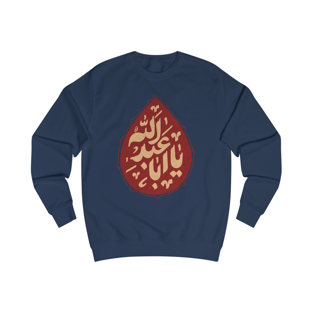 “Ya Aba Abdillah” – Muharram & Arbaeen Edition | Unisex Adult Sweatshirt