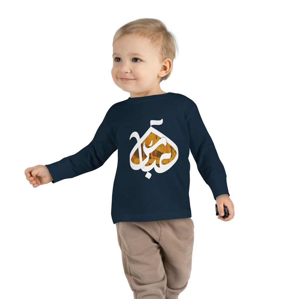 Abbas (S): The Dome of Loyalty – Muharram & Arbaeen Edition | Unisex Toddler Long Sleeve Tee