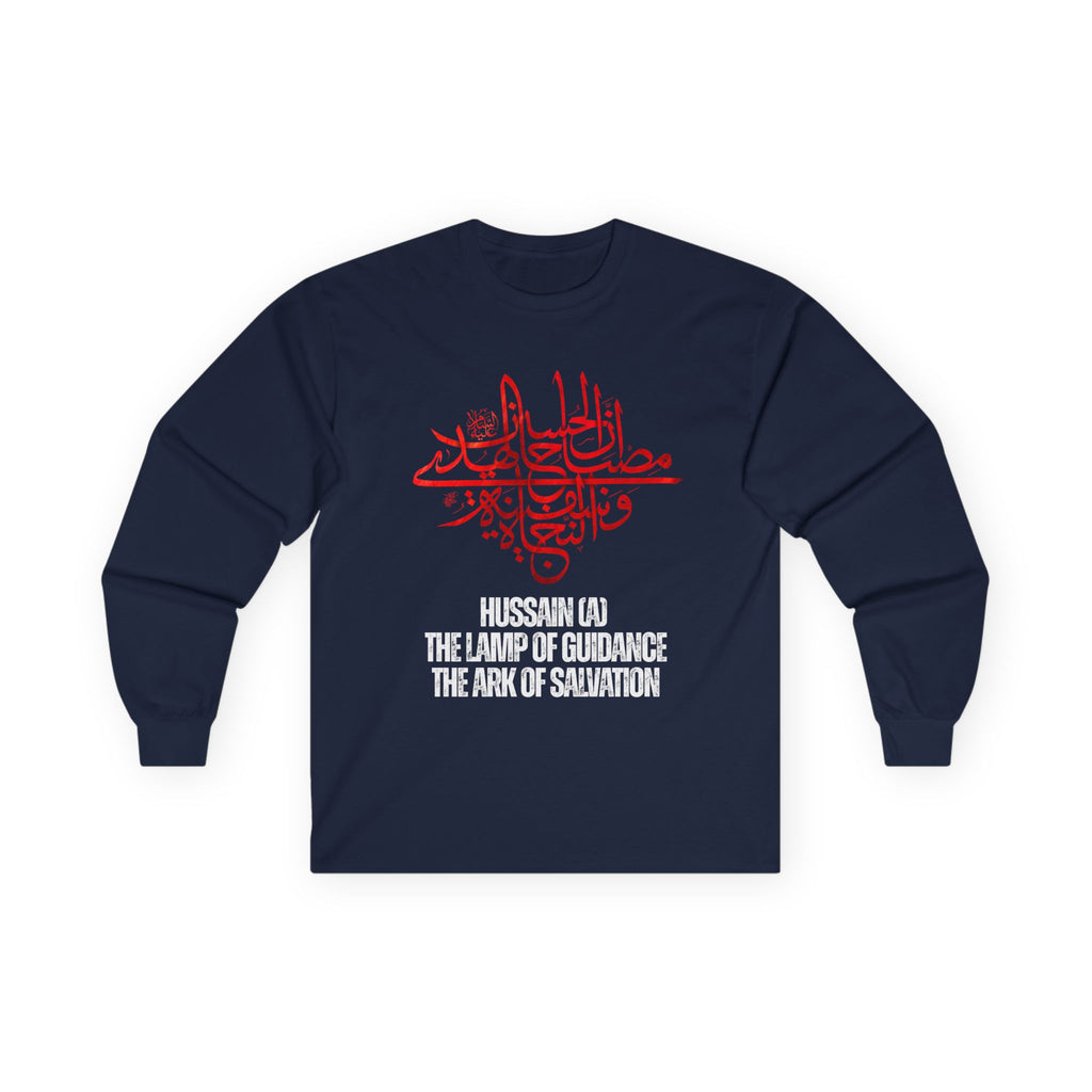 “Hussain is the lamp of guidance and the ark of salvation” – Muharram & Arbaeen Edition | Unisex Adult Ultra Cotton Long Sleeve Tee