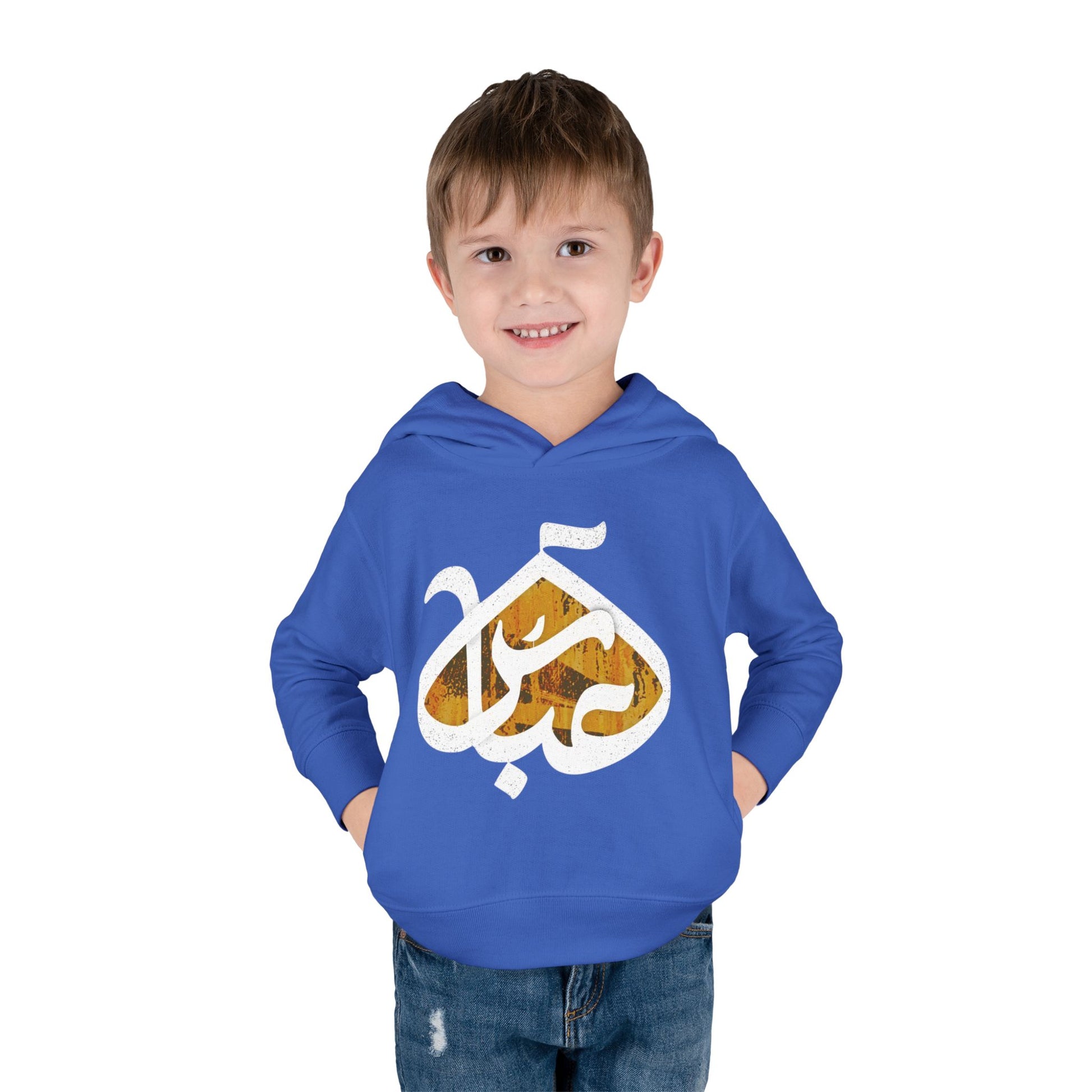 Abbas (A): The Dome of Loyalty – Muharram & Arbaeen Edition | Unisex Toddler Pullover Fleece Hoodie