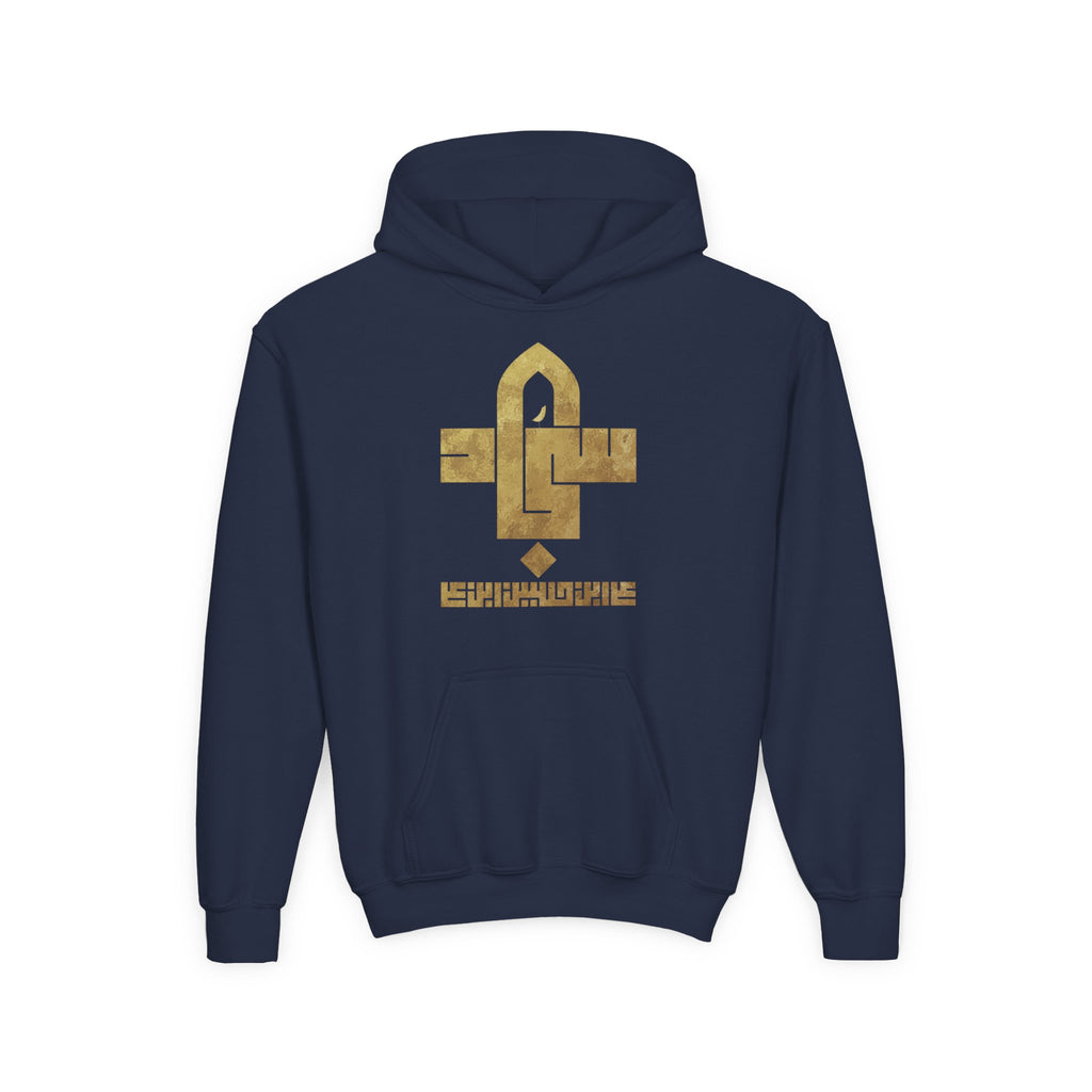 Sajjad (A) The Patient One – Muharram & Arbaeen Edition | Unisex Youth Heavy Blend Hooded Sweatshirt