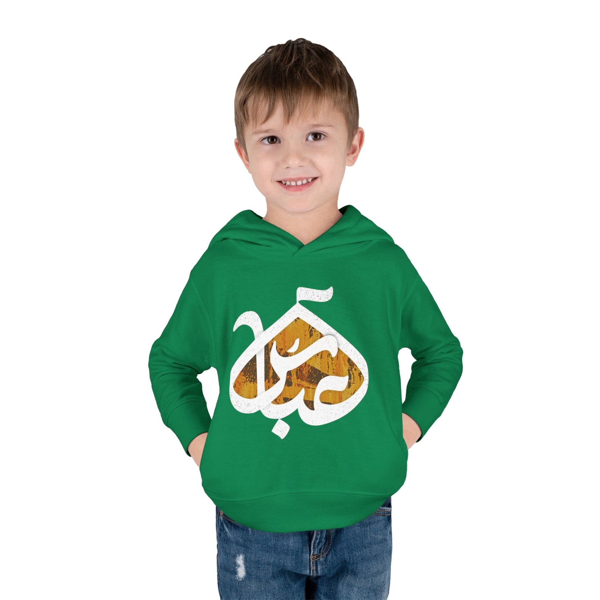 Abbas (A): The Dome of Loyalty – Muharram & Arbaeen Edition | Unisex Toddler Pullover Fleece Hoodie