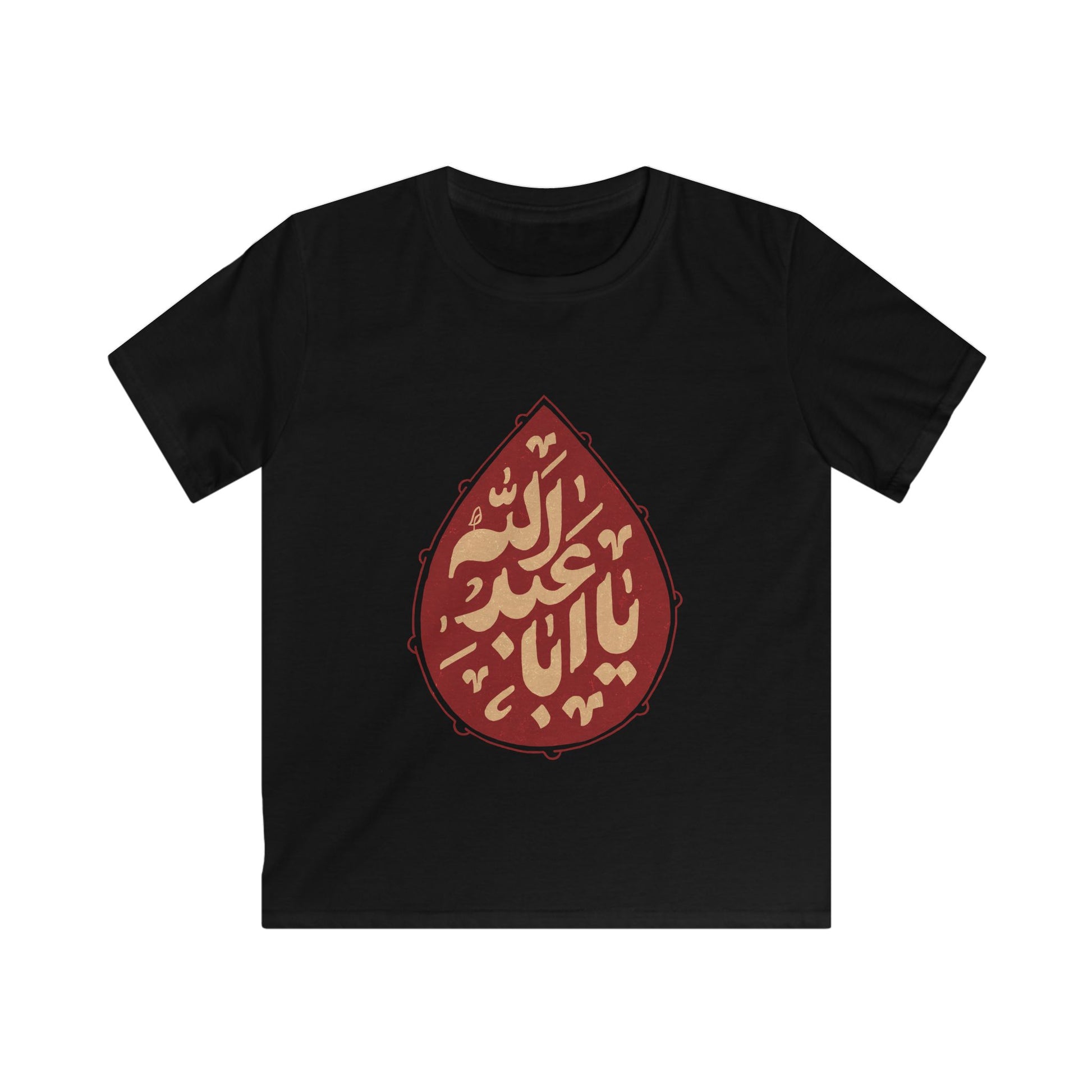 “Ya Aba Abdillah” – Muharram & Arbaeen Edition | Unisex Youth Softstyle Tee