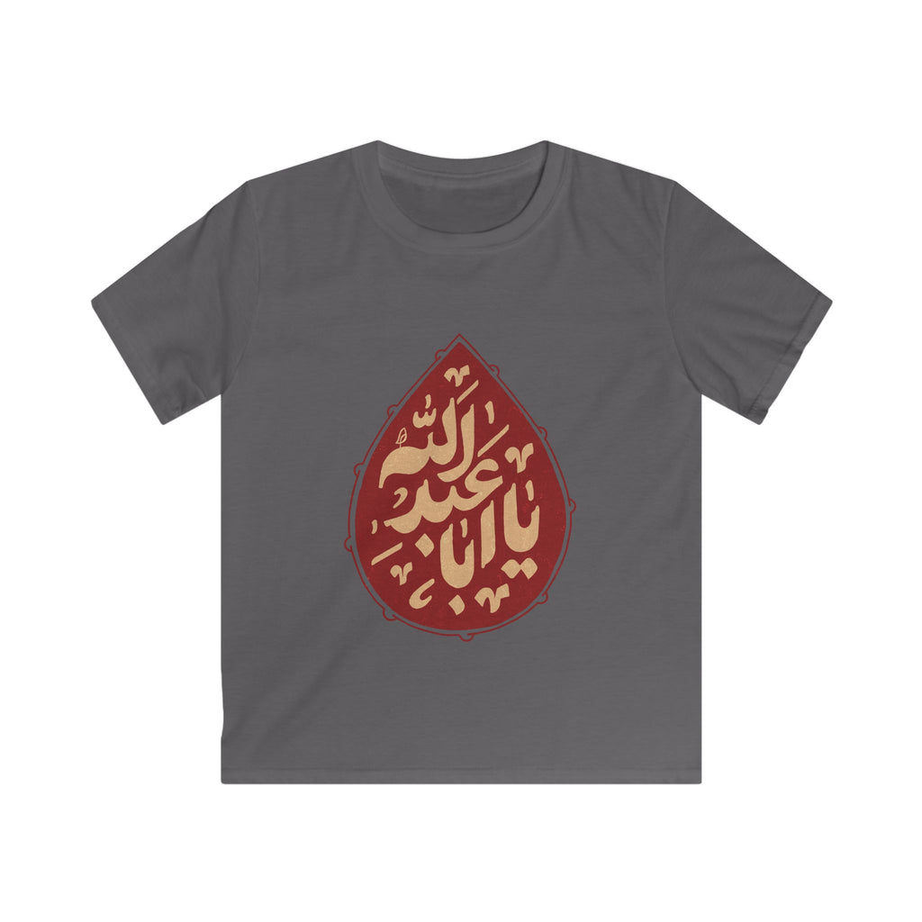 “Ya Aba Abdillah” – Muharram & Arbaeen Edition | Unisex Youth Softstyle Tee