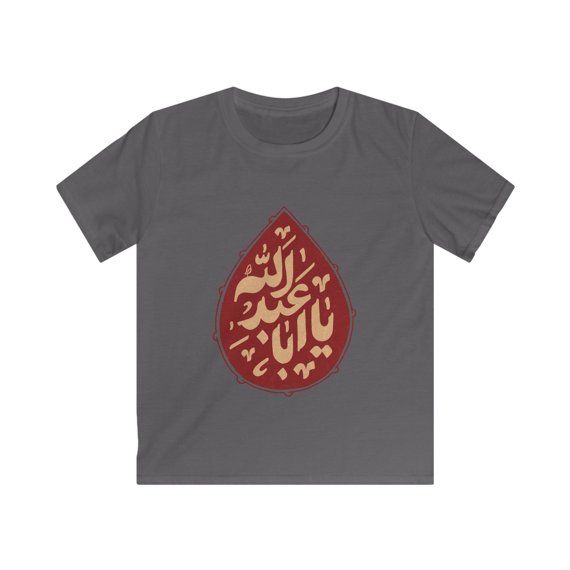 “Ya Aba Abdillah” – Muharram & Arbaeen Edition | Unisex Youth Softstyle Tee