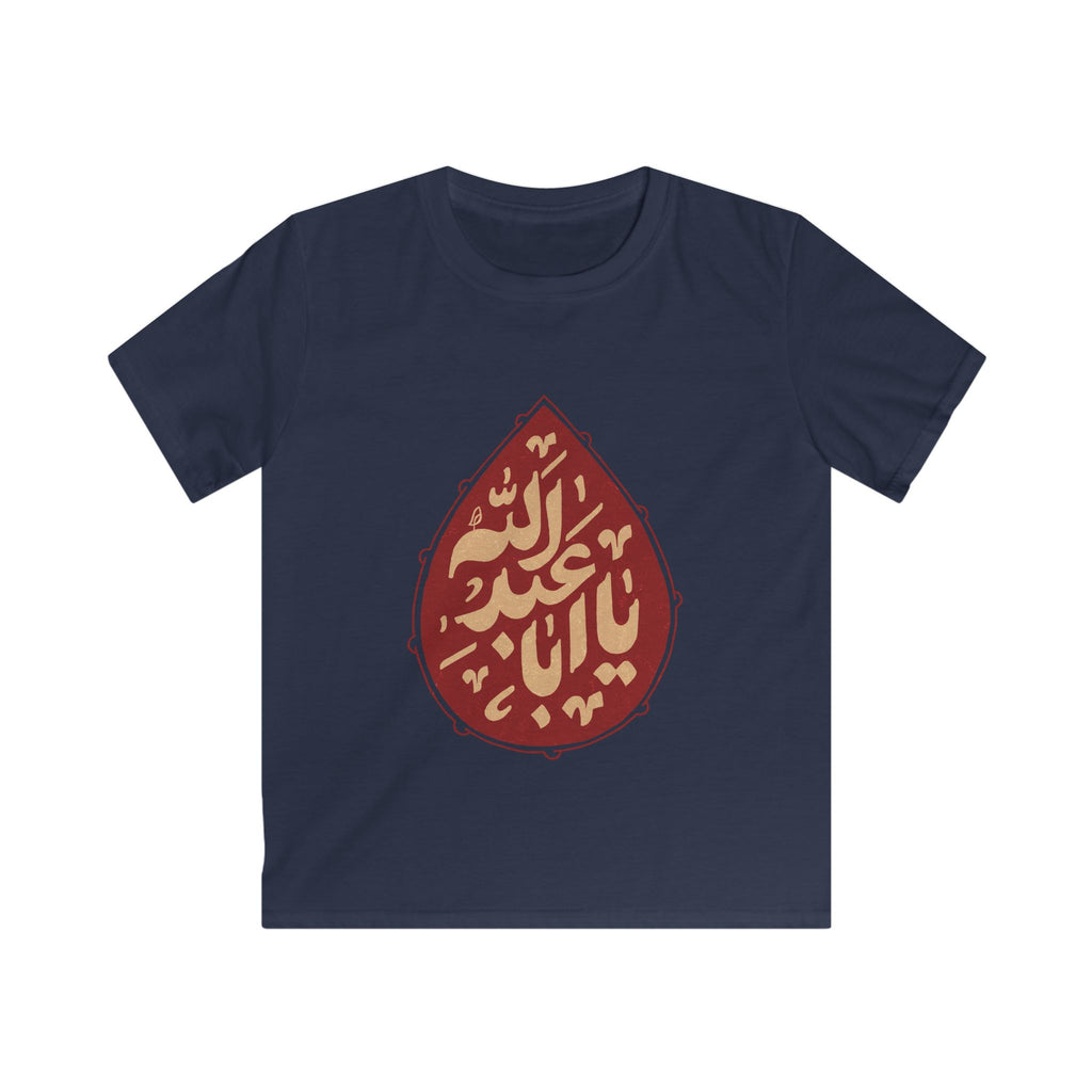 “Ya Aba Abdillah” – Muharram & Arbaeen Edition | Unisex Youth Softstyle Tee