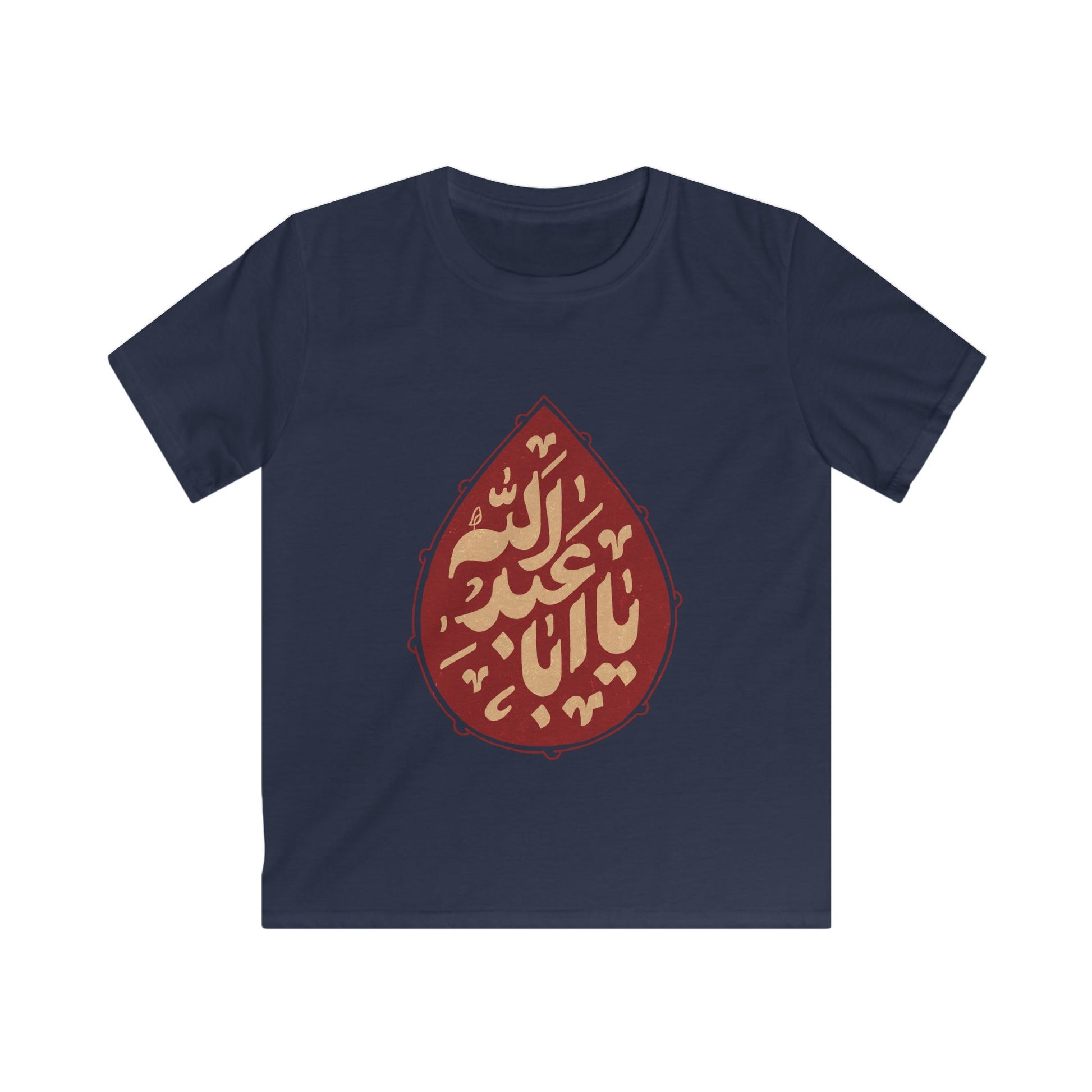 “Ya Aba Abdillah” – Muharram & Arbaeen Edition | Unisex Youth Softstyle Tee