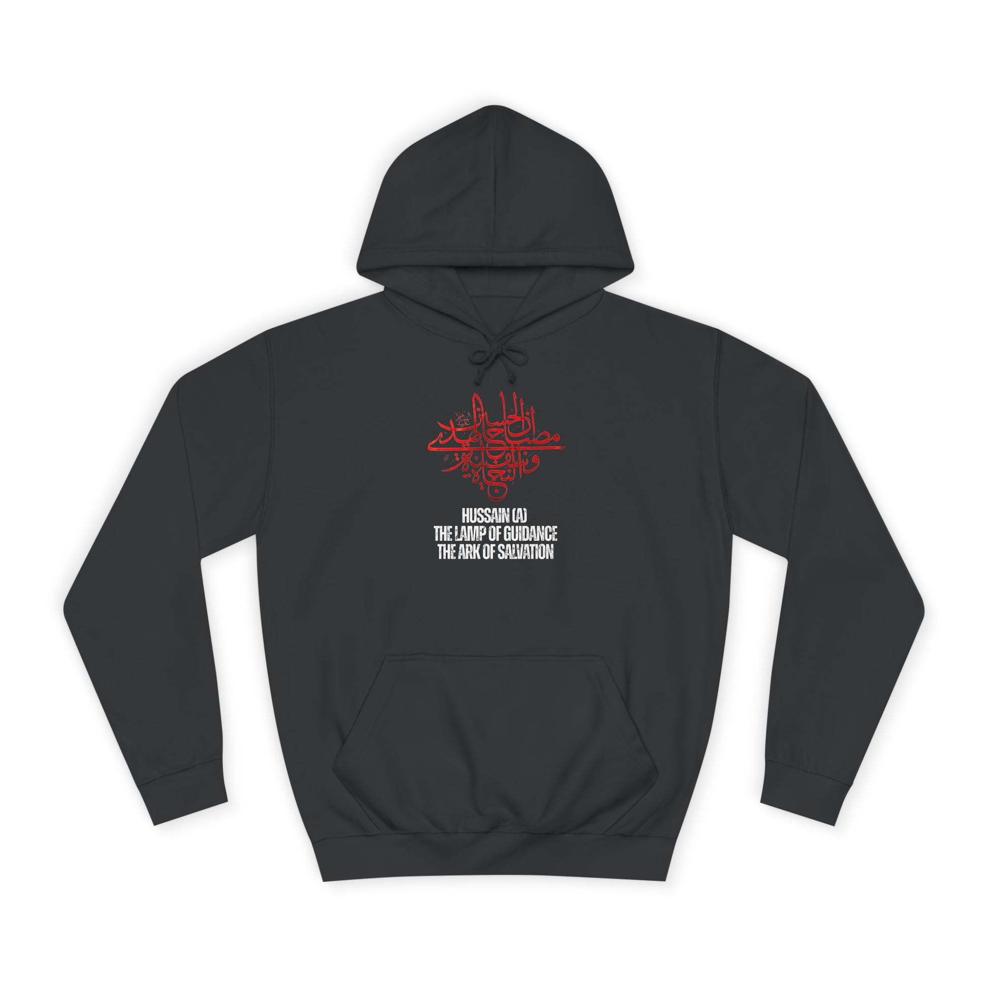“Hussain is the lamp of guidance and the ark of salvation” – Muharram & Arbaeen Edition | Unisex Adult College Hoodie