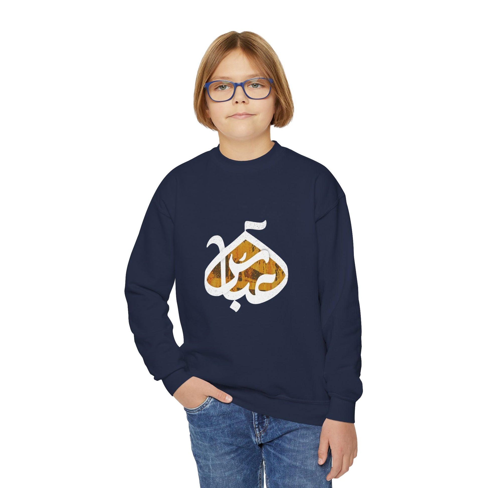 Abbas (A): The Dome of Loyalty – Muharram & Arbaeen Edition | Unisex Youth Crewneck Sweatshirt