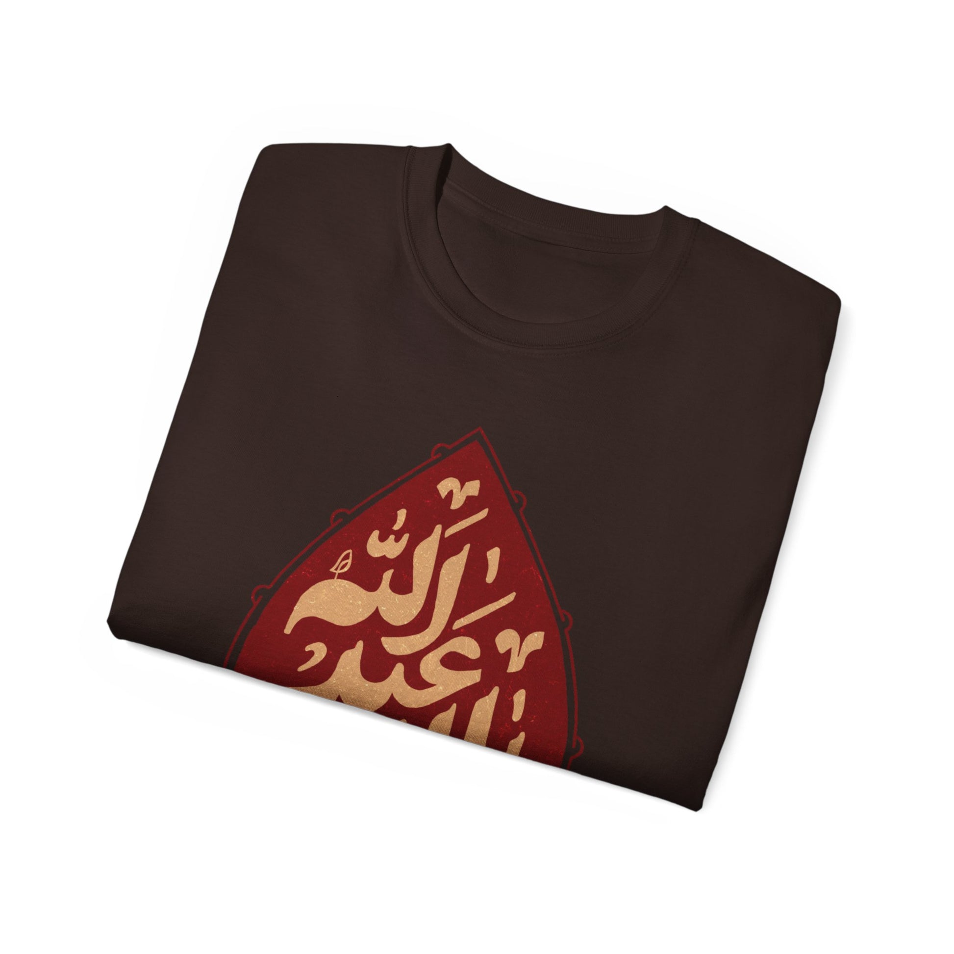 “Ya Aba Abdillah” – Muharram & Arbaeen Edition | Unisex Adult Ultra Cotton Tee
