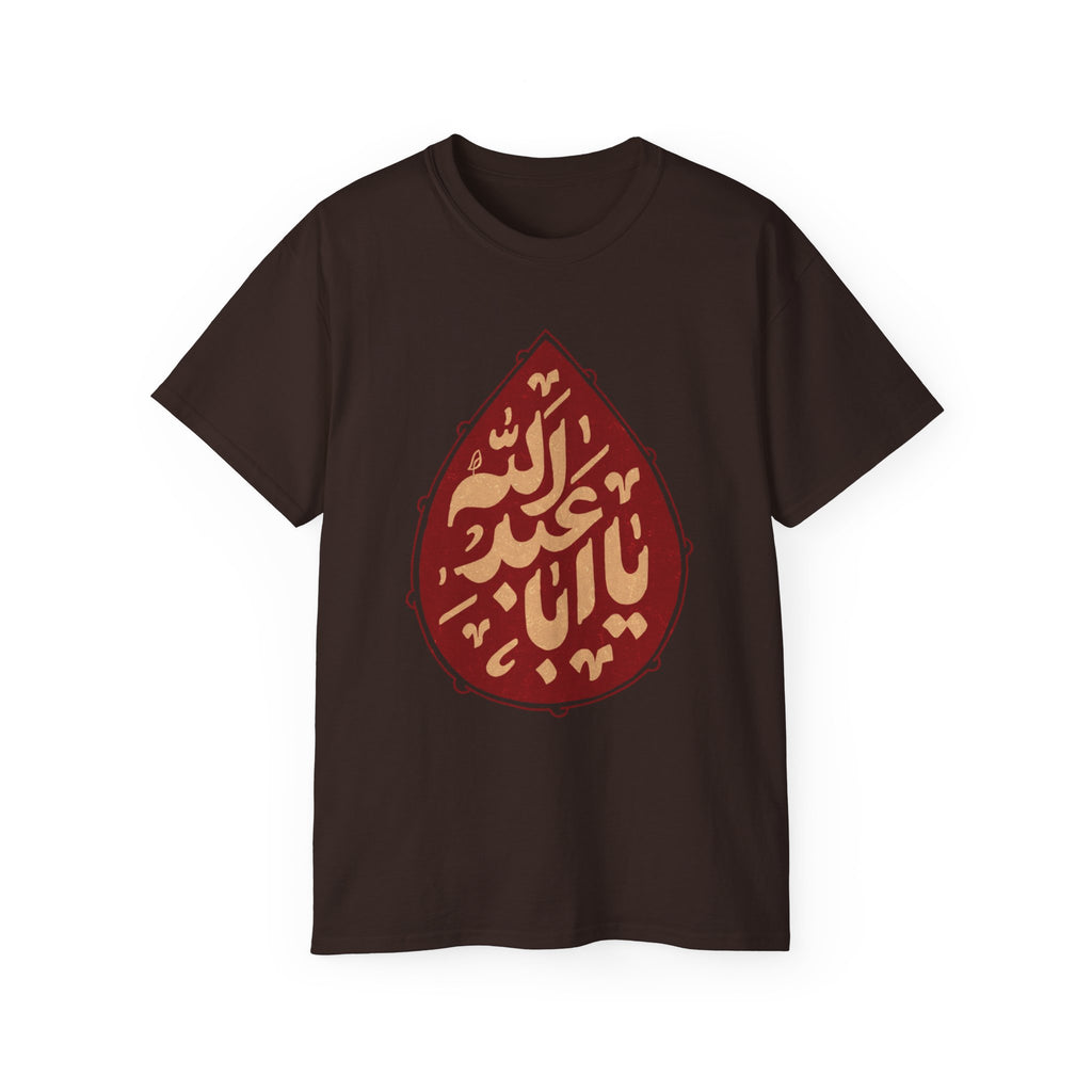 “Ya Aba Abdillah” – Muharram & Arbaeen Edition | Unisex Adult Ultra Cotton Tee