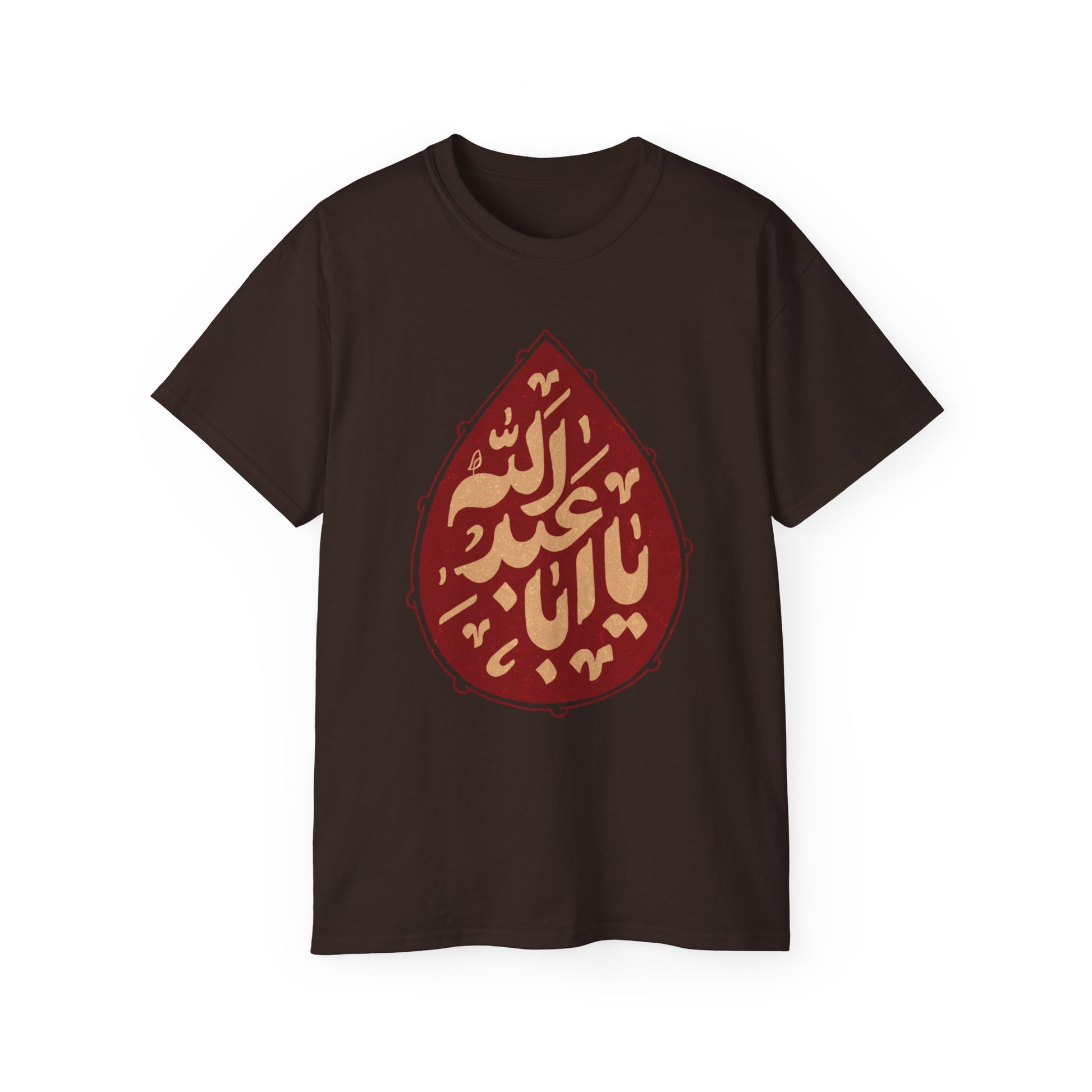 “Ya Aba Abdillah” – Muharram & Arbaeen Edition | Unisex Adult Ultra Cotton Tee