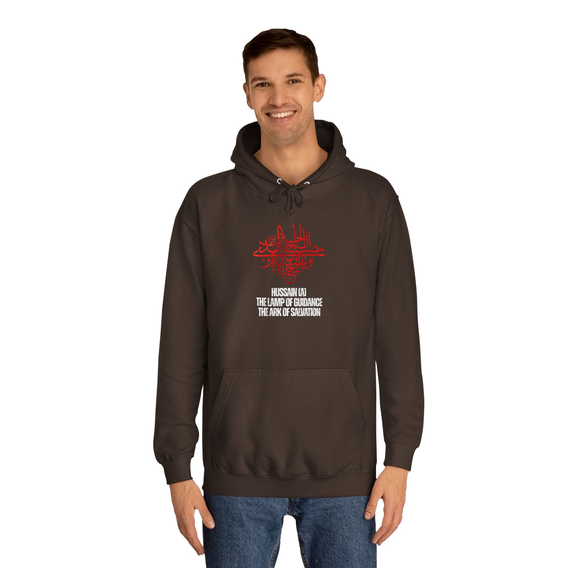 “Hussain is the lamp of guidance and the ark of salvation” – Muharram & Arbaeen Edition | Unisex Adult College Hoodie