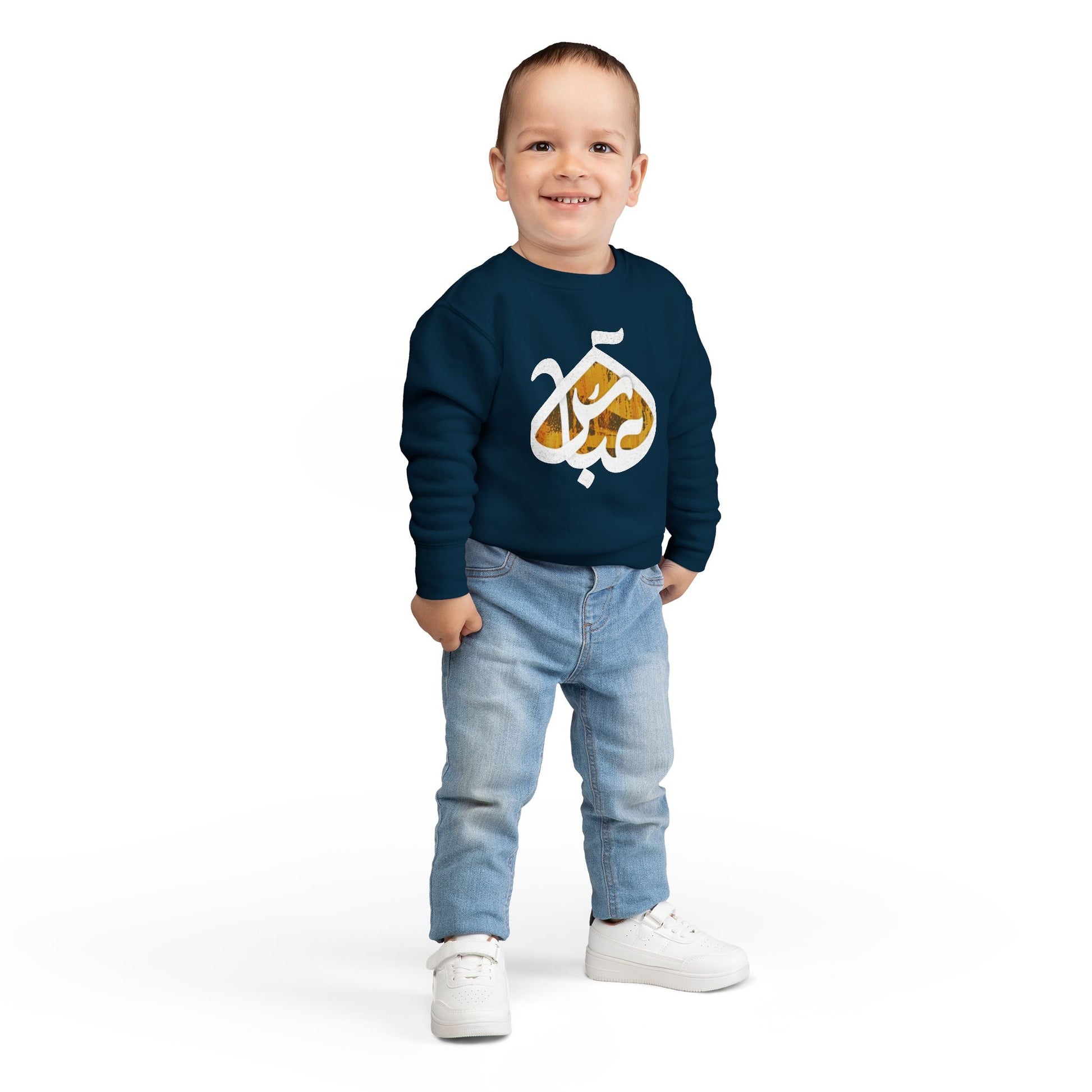 Abbas (A): The Dome of Loyalty – Muharram & Arbaeen Edition | Toddler Sweatshirt