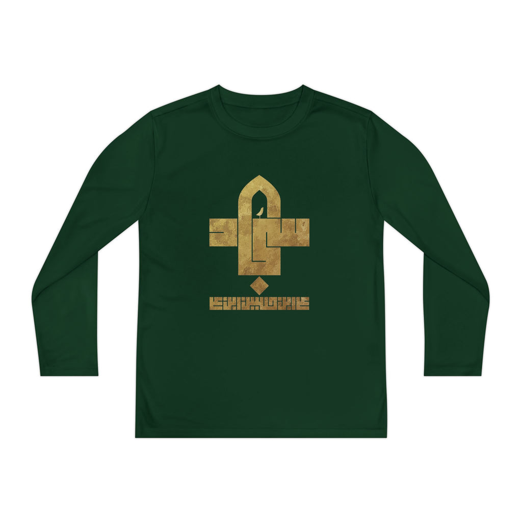 Sajjad (A) The Patient One – Muharram & Arbaeen Edition | Unisex Youth Long Sleeve Competitor Tee