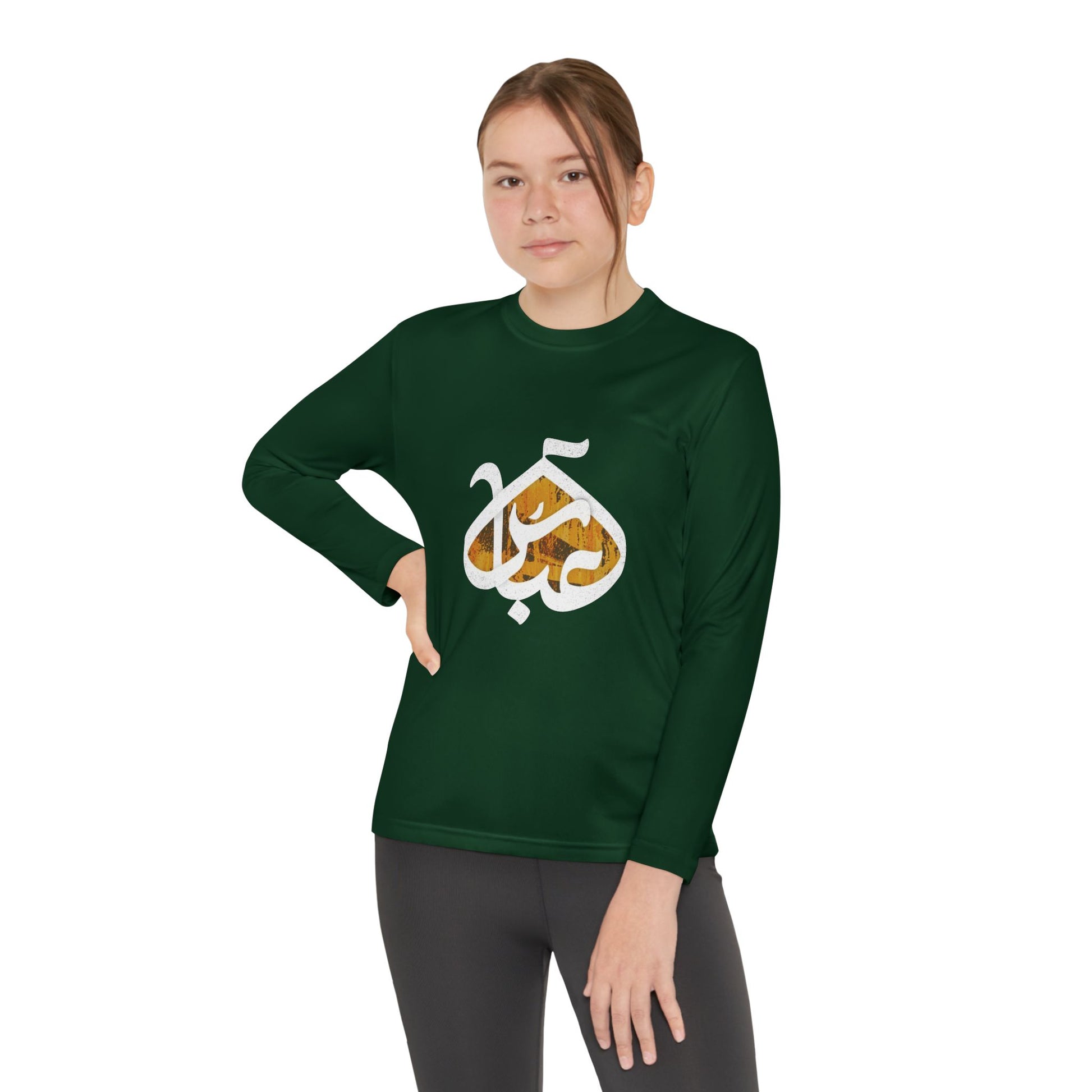 Abbas (A): The Dome of Loyalty – Muharram & Arbaeen Edition | Unisex Youth Long Sleeve Competitor Tee
