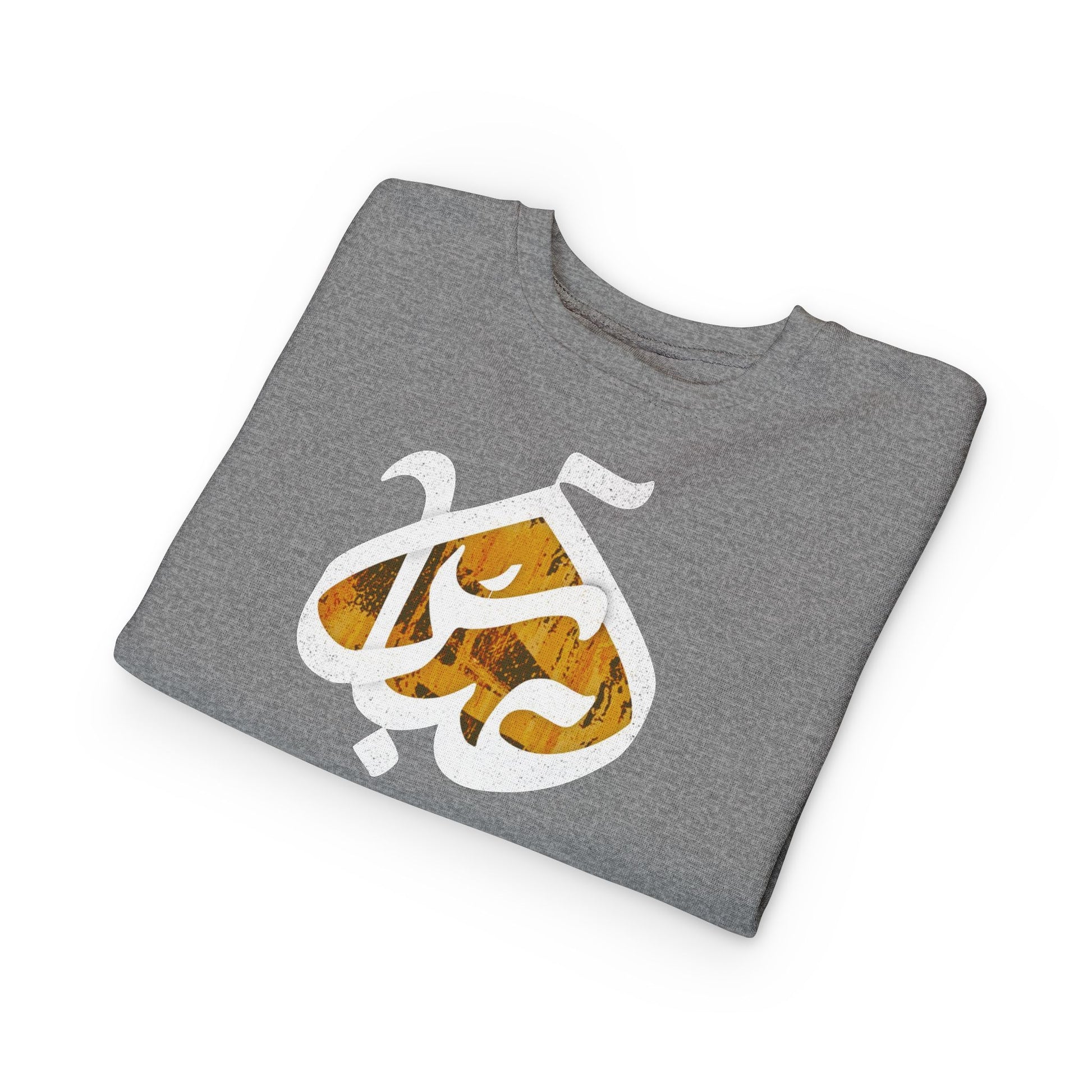 Abbas (A): The Dome of Loyalty – Muharram & Arbaeen Edition | Toddler Sweatshirt