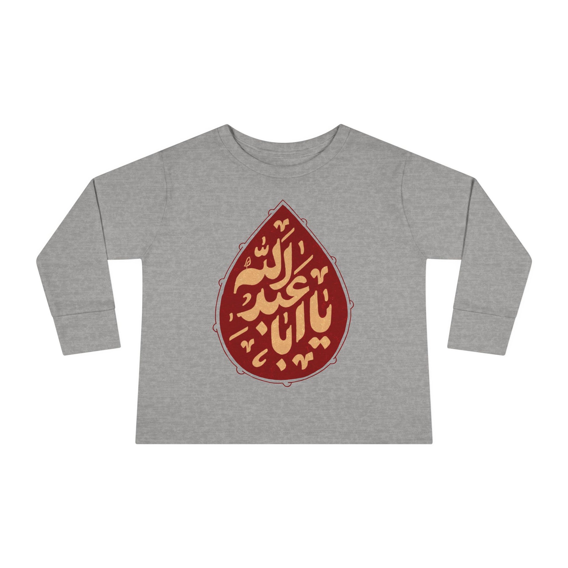 “Ya Aba Abdillah” – Muharram & Arbaeen Edition | Unisex Toddler Long Sleeve Tee