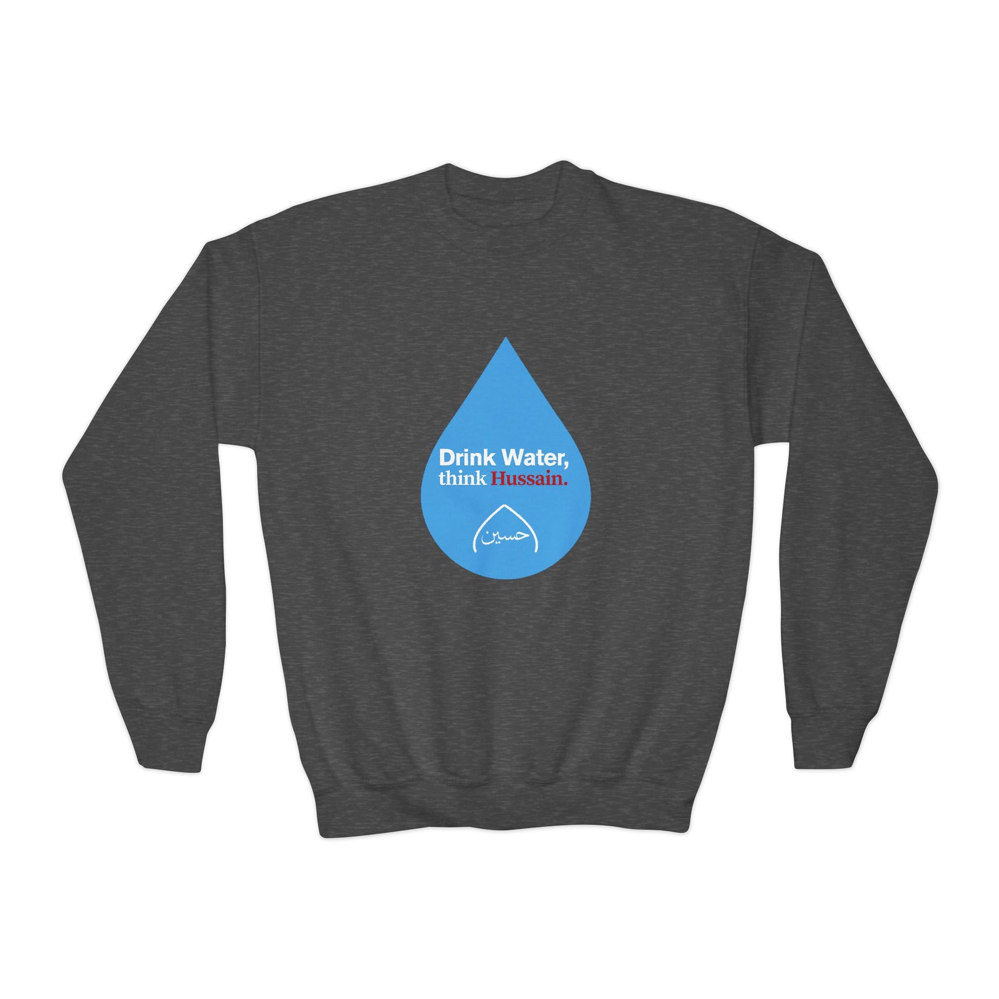 “Drink Water, think Hussain.” – Muharram & Arbaeen Edition | Unisex Youth Crewneck Sweatshirt