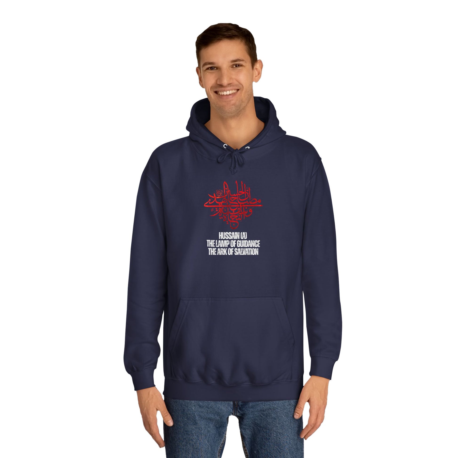 “Hussain is the lamp of guidance and the ark of salvation” – Muharram & Arbaeen Edition | Unisex Adult College Hoodie
